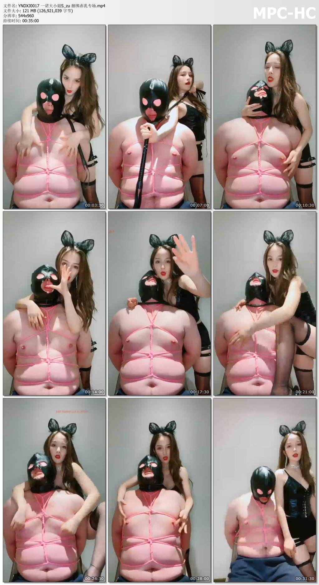 YNDXJ0017 一诺大小姐_捆绑虐乳专场.jpg