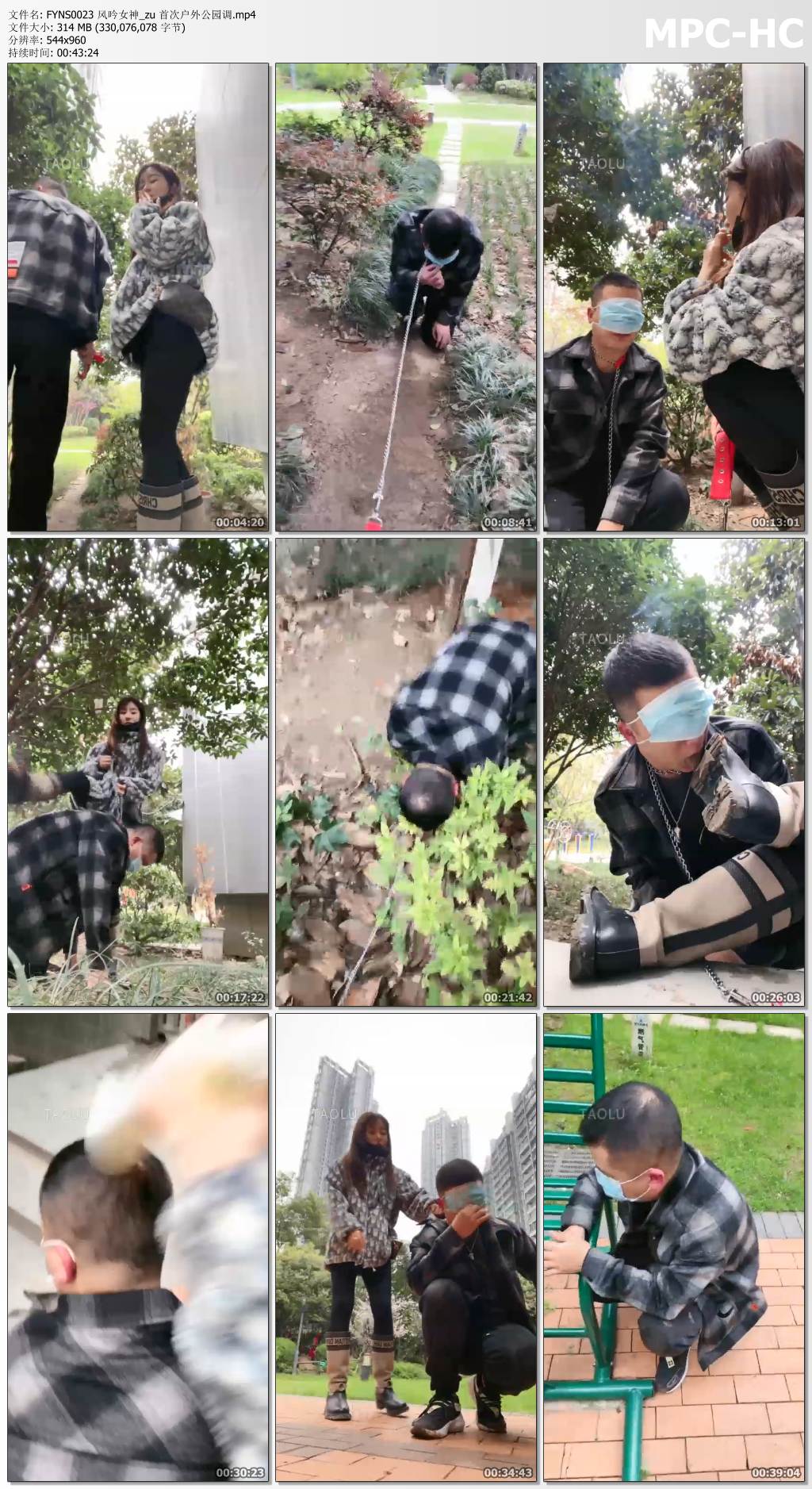 FYNS0023 风吟女神_首次户外公园调.jpg