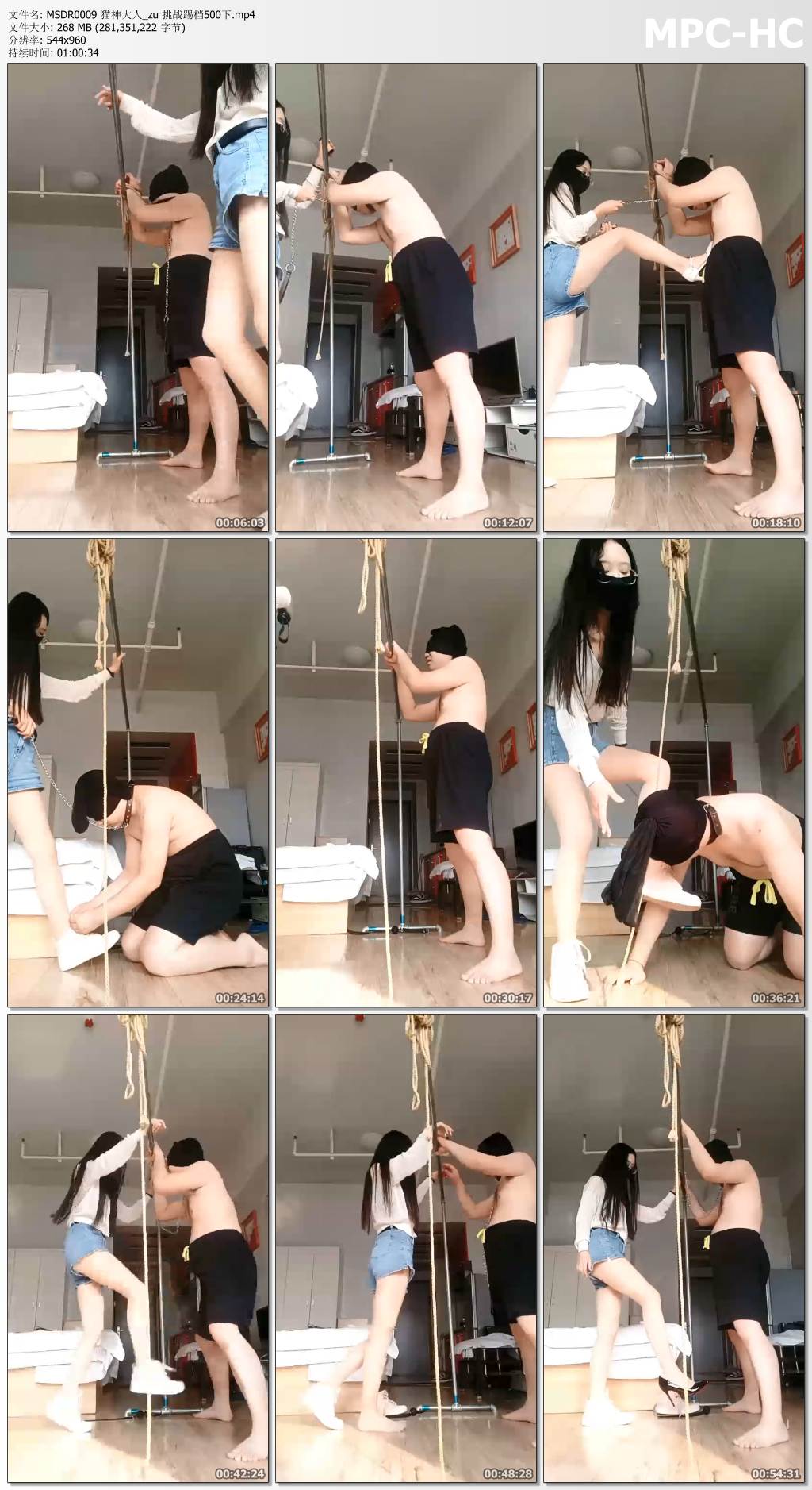 MSDR0009 猫神大人_挑战踢档500下.jpg