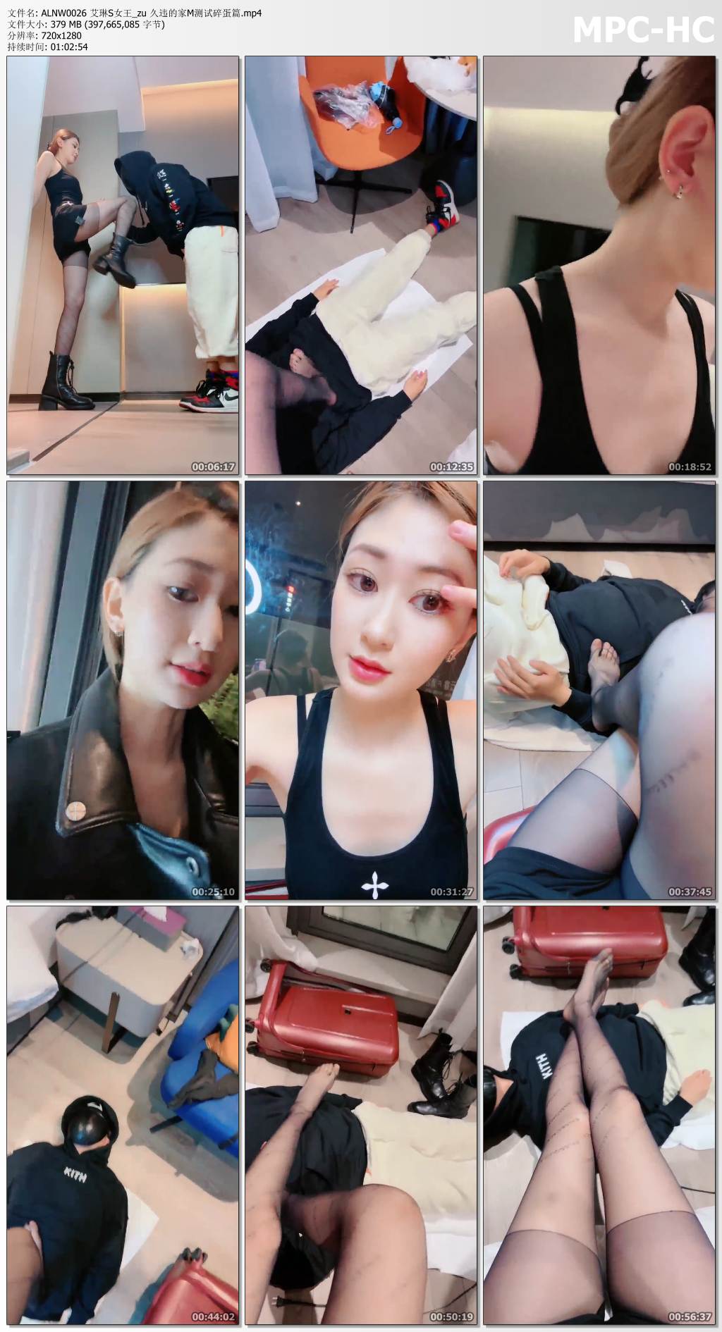 ALNW0026 艾琳女王_久违的家M测试碎蛋篇.jpg