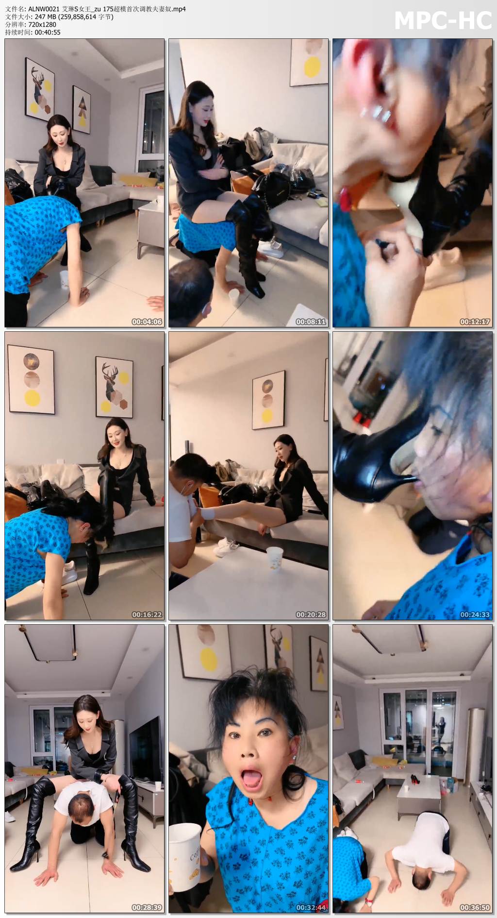 ALNW0021 艾琳女王_175超模首次调教夫妻奴.jpg