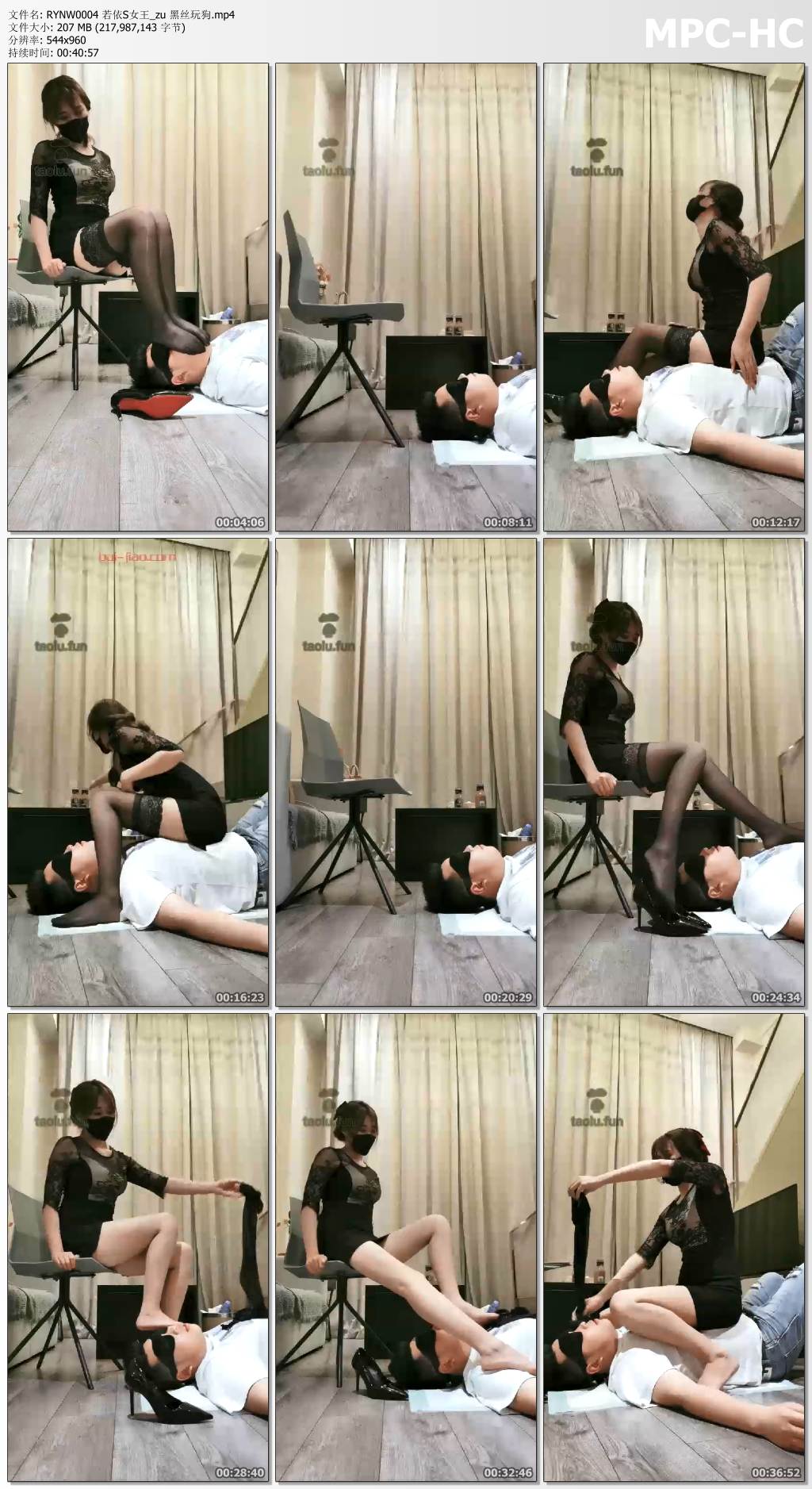 RYNW0004 若依女王_黑丝玩狗.jpg