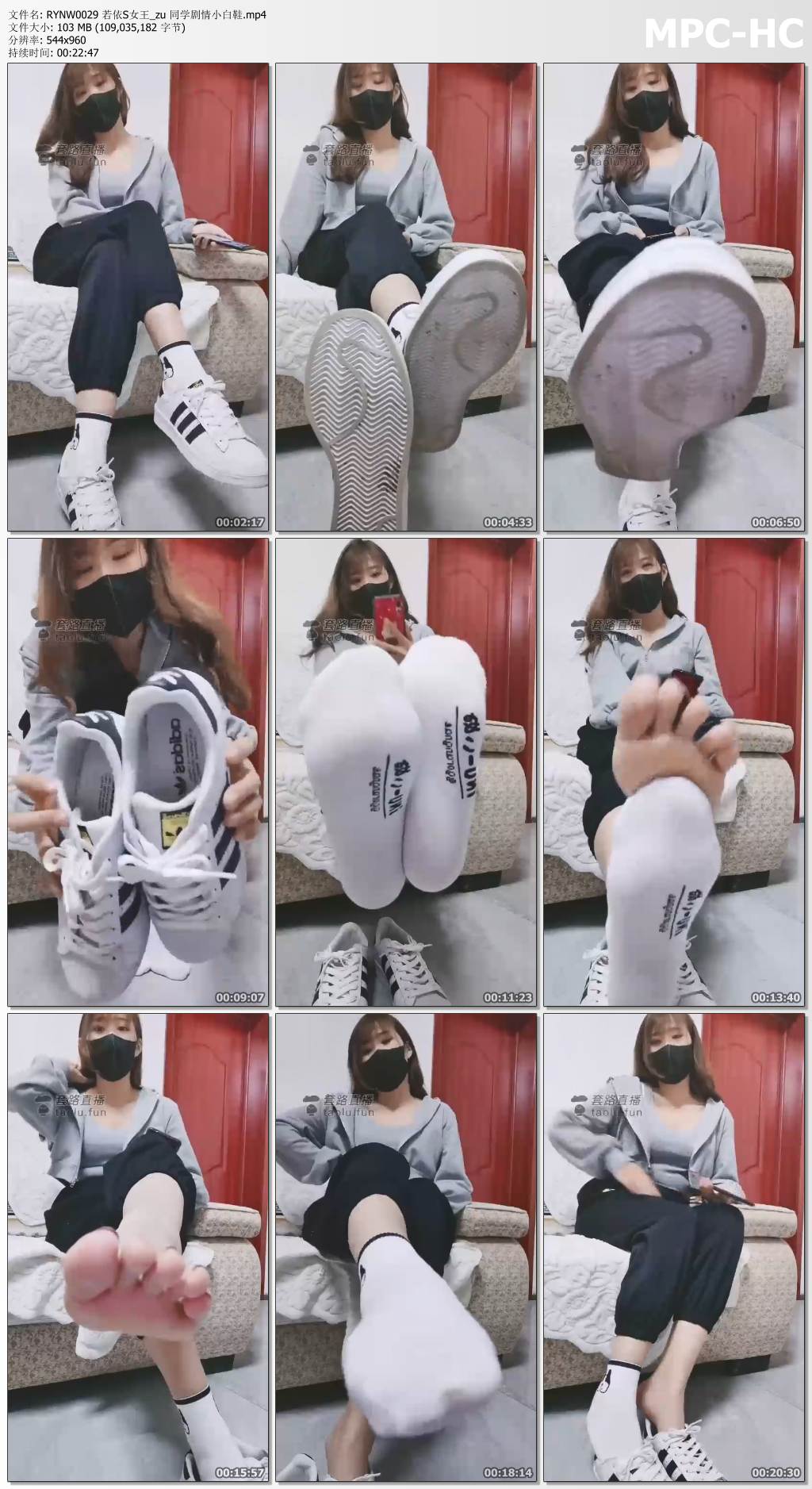 RYNW0029 若依女王_同学剧情小白鞋.jpg