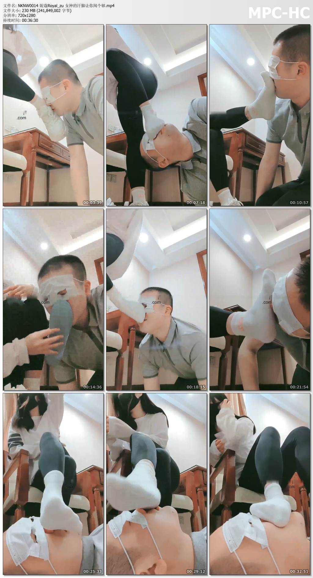 NKRY0014 妮蔻Royal_女神的汗脚让你闻个够.jpg