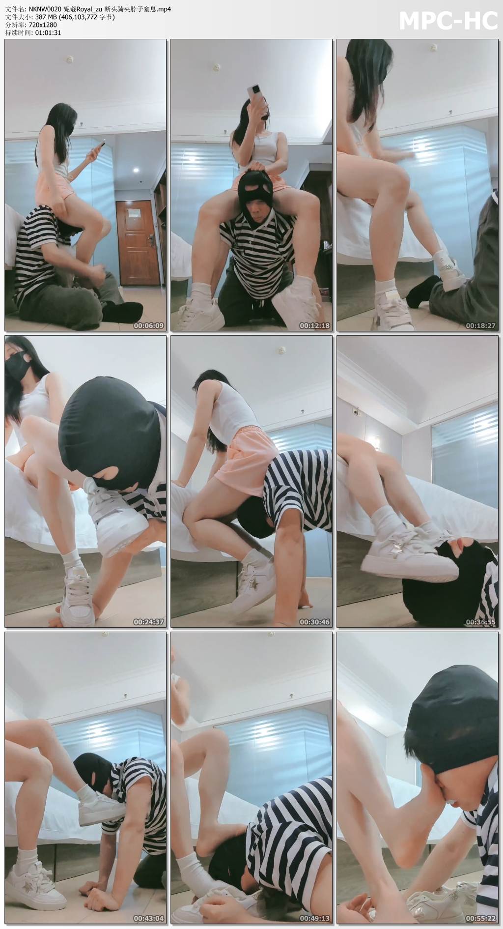 NKRY0020 妮蔻Royal_断头骑夹脖子窒xi.jpg