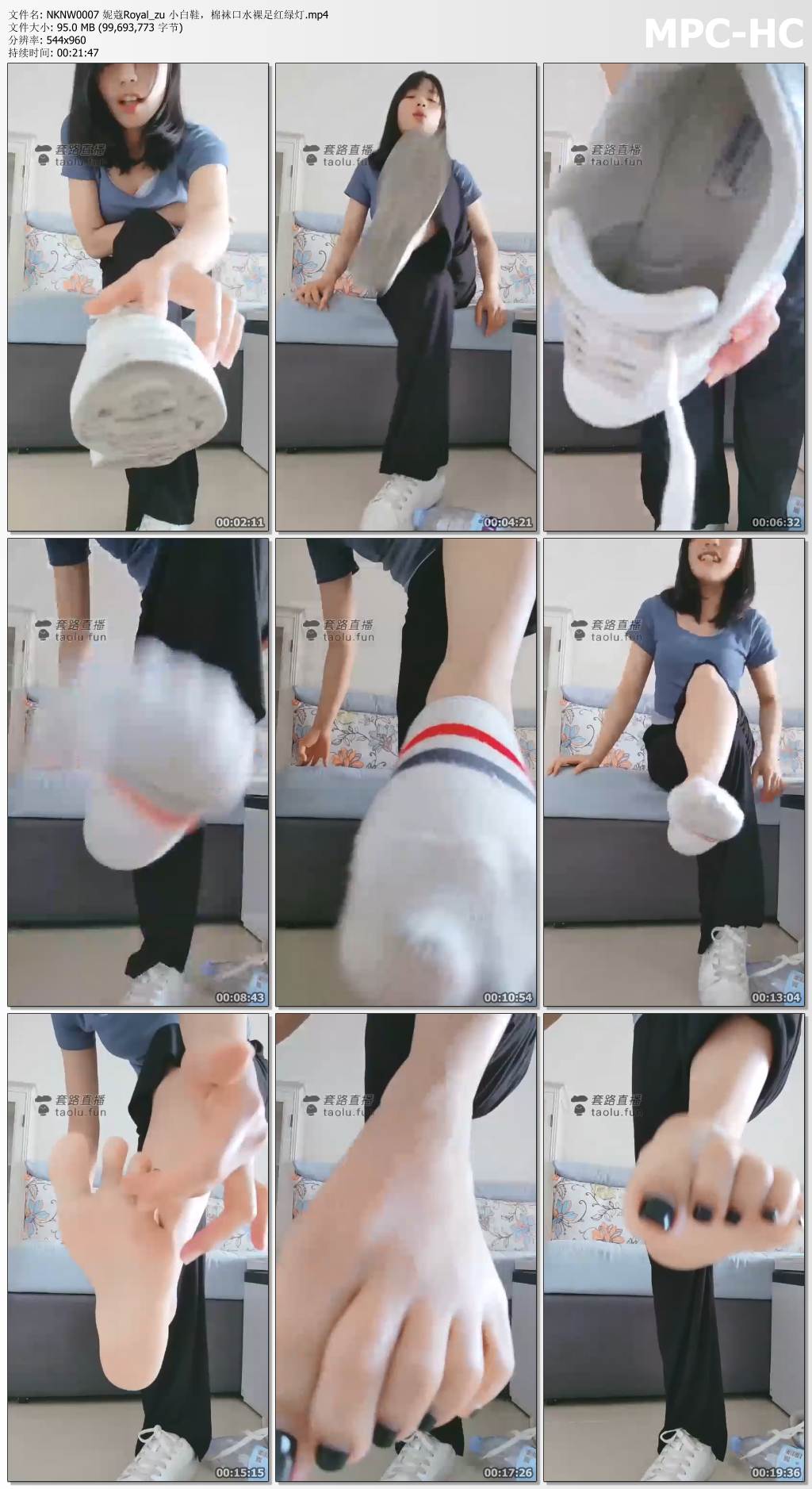 NKRY0007 妮蔻Royal_小白鞋 棉袜口水裸足红绿灯.jpg