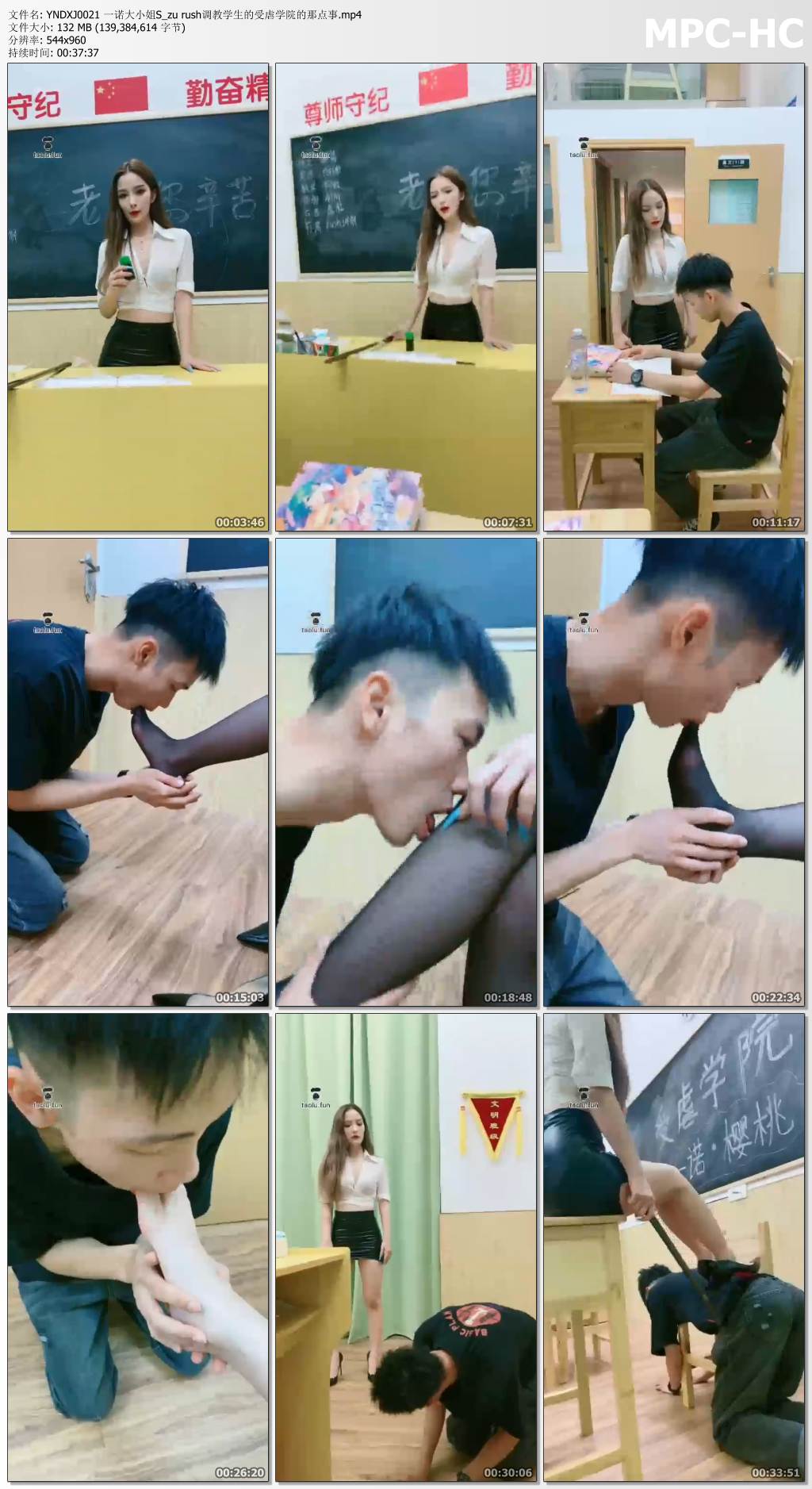 YNDXJ0021 一诺大小姐_rush调教学生的受虐学院的那点事.jpg