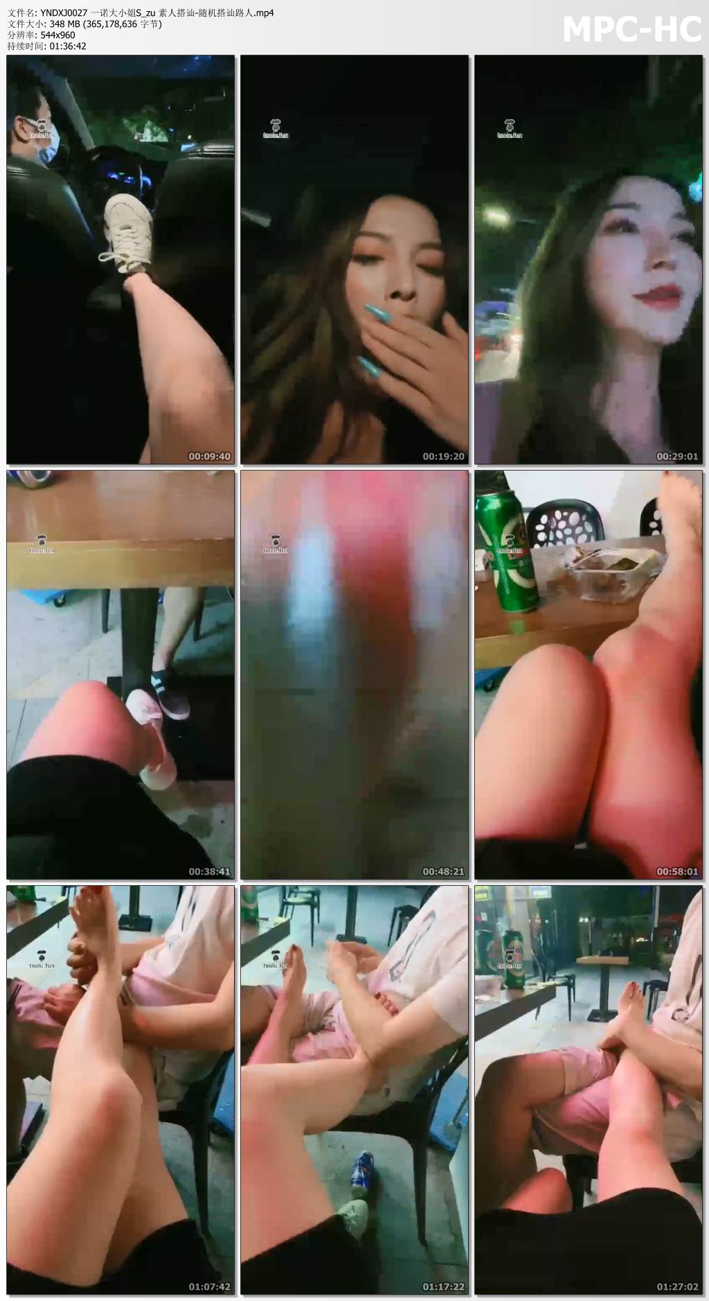 YNDXJ0027 一诺大小姐_随机搭讪路人.jpg