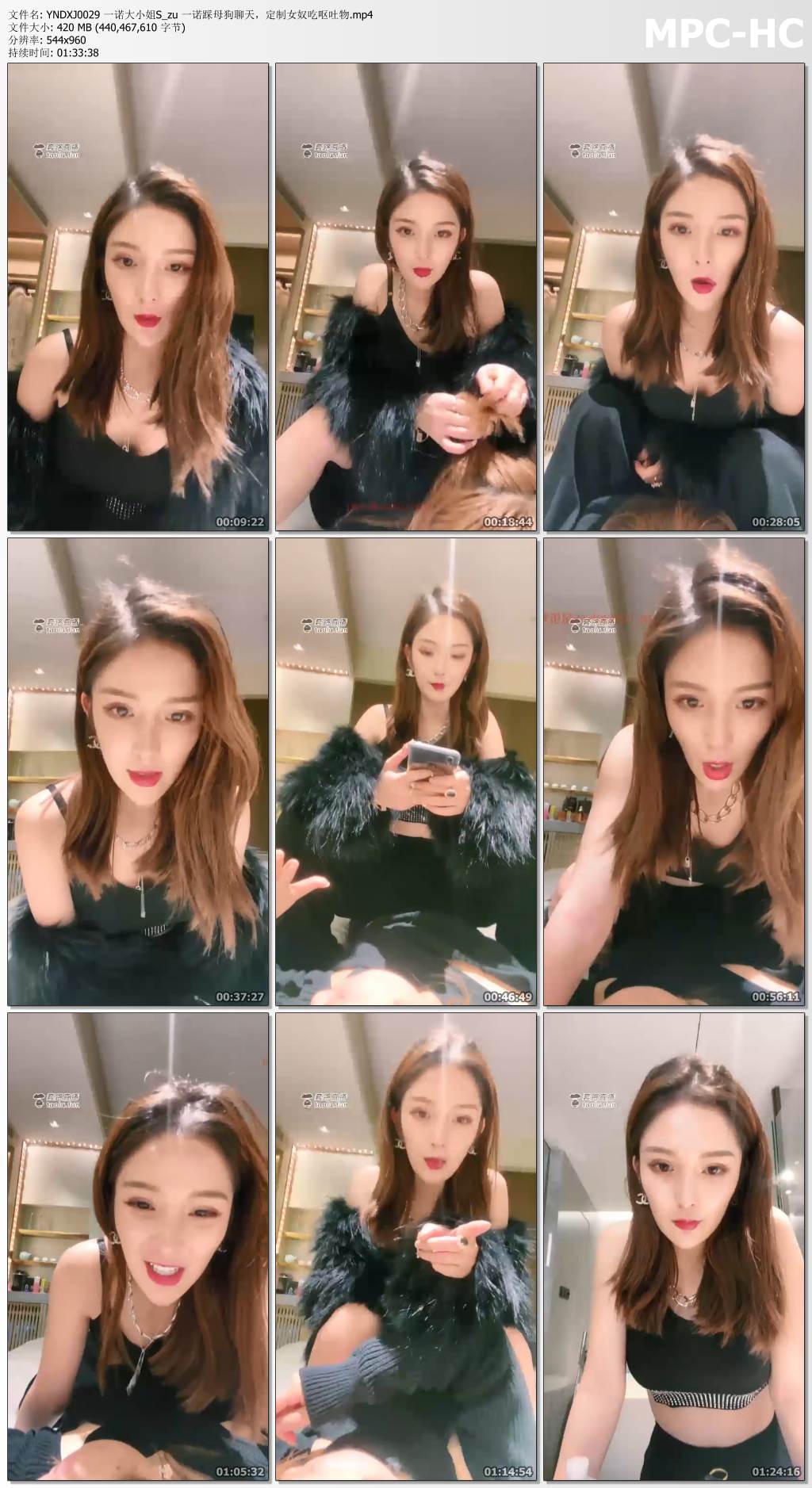 YNDXJ0029 一诺大小姐_一诺踩母狗聊天 定制女奴吃呕吐物.jpg