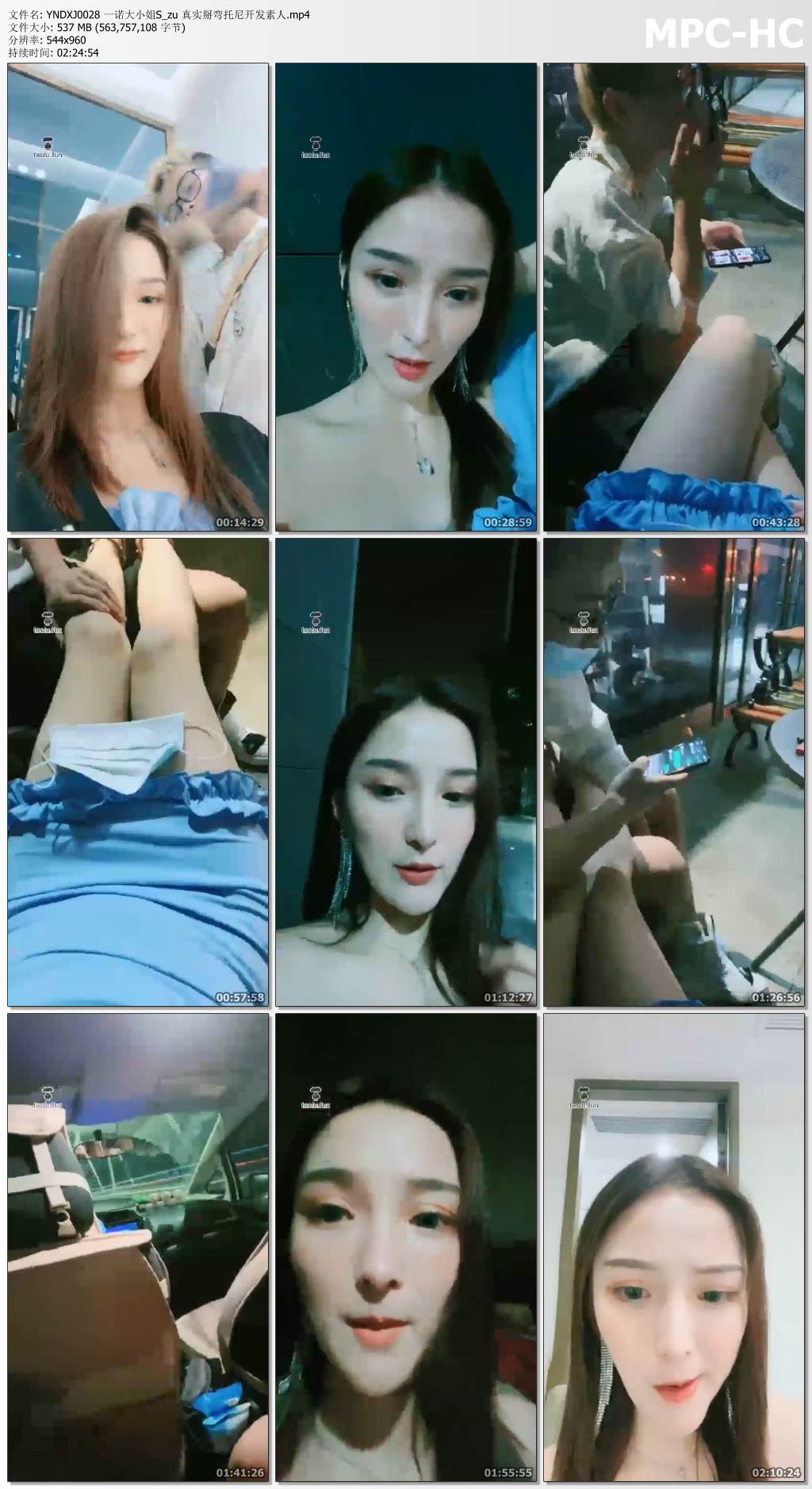 YNDXJ0028 一诺大小姐_真实掰弯托尼开发素人.jpg