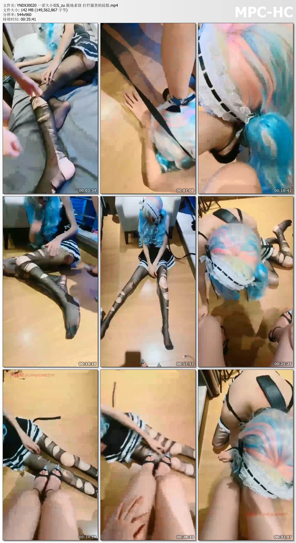 YNDXJ0020 一诺大小姐_跪地求饶 打烂骚货的屁股.jpg