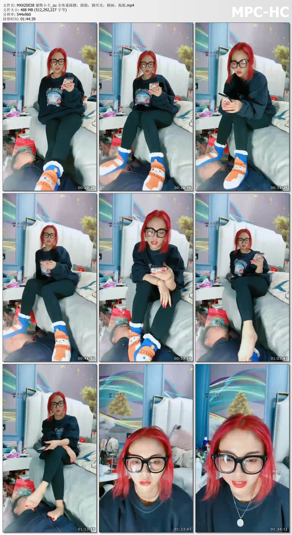 MXXZ0038 猫熙小主_全体重踩踏 踩脸 脚耳光 棉袜 拖鞋.jpg