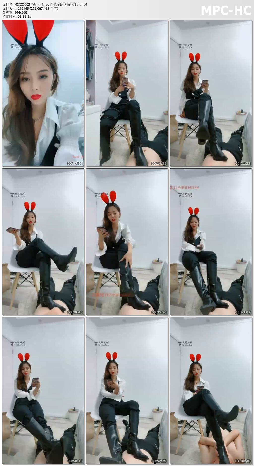 MXXZ0003 猫熙小主_新靴子踩狗踩脸聊天.jpg