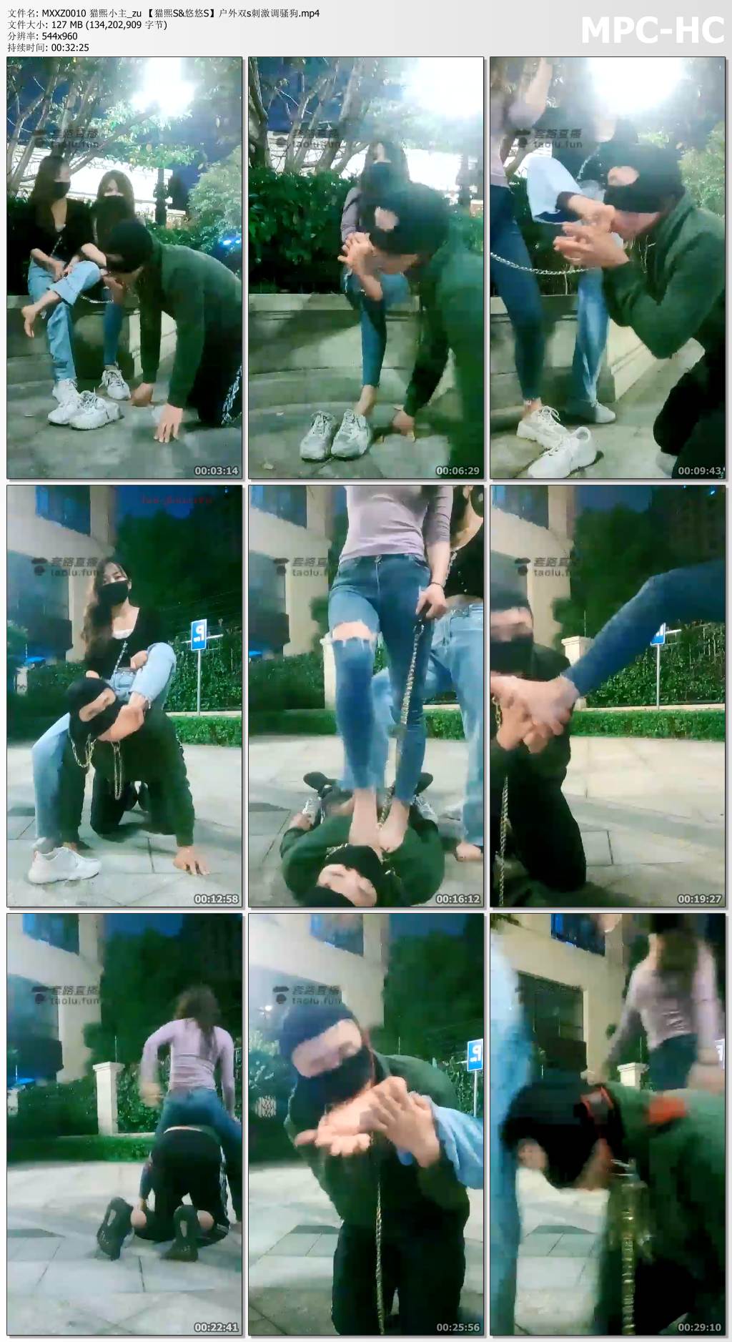 MXXZ0010 猫熙小主_上海猫熙S和悠悠S双女王户外刺激调骚狗.jpg