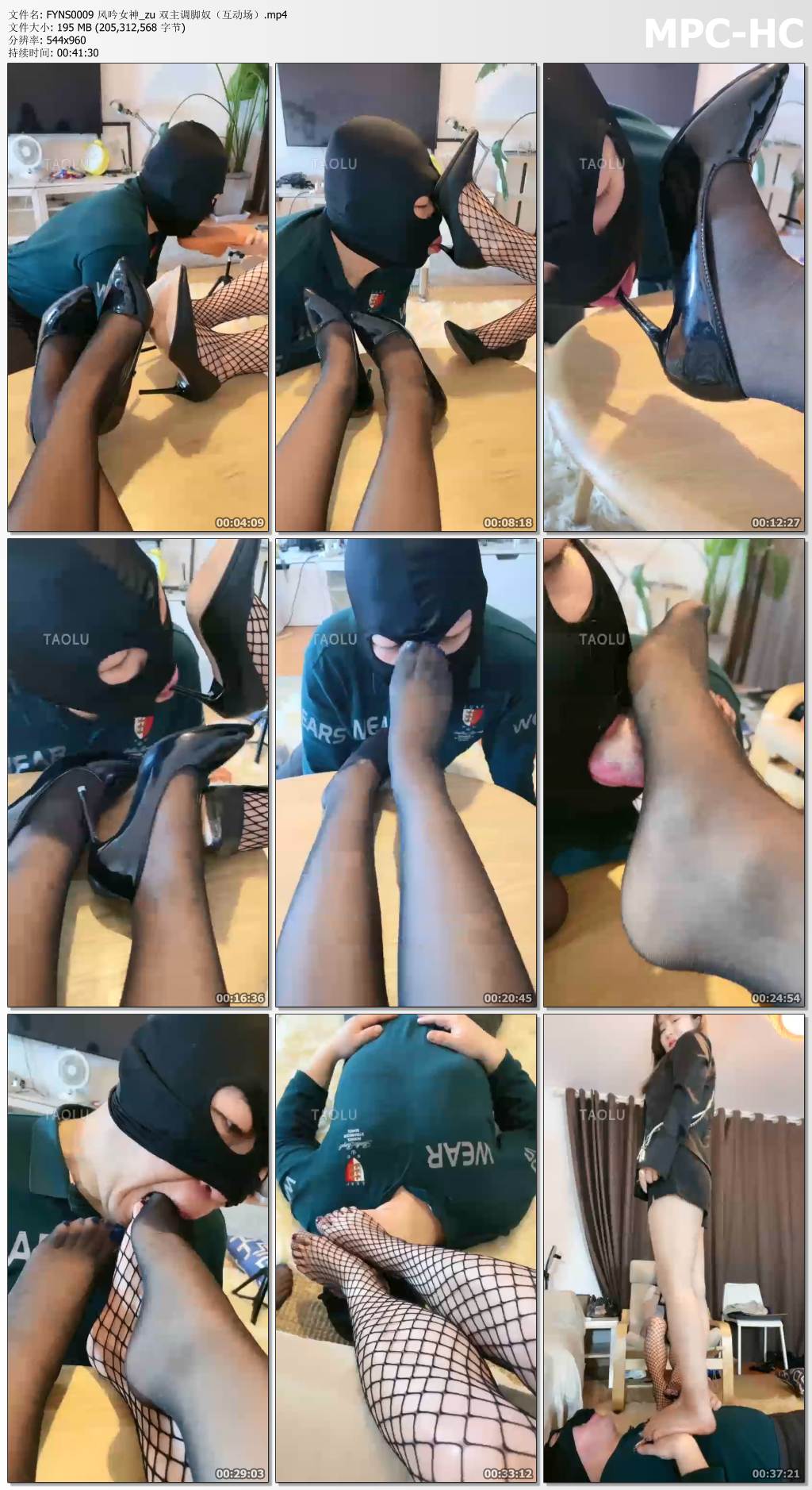 FYNS0009 风吟女神_双主调脚奴 互动场.jpg