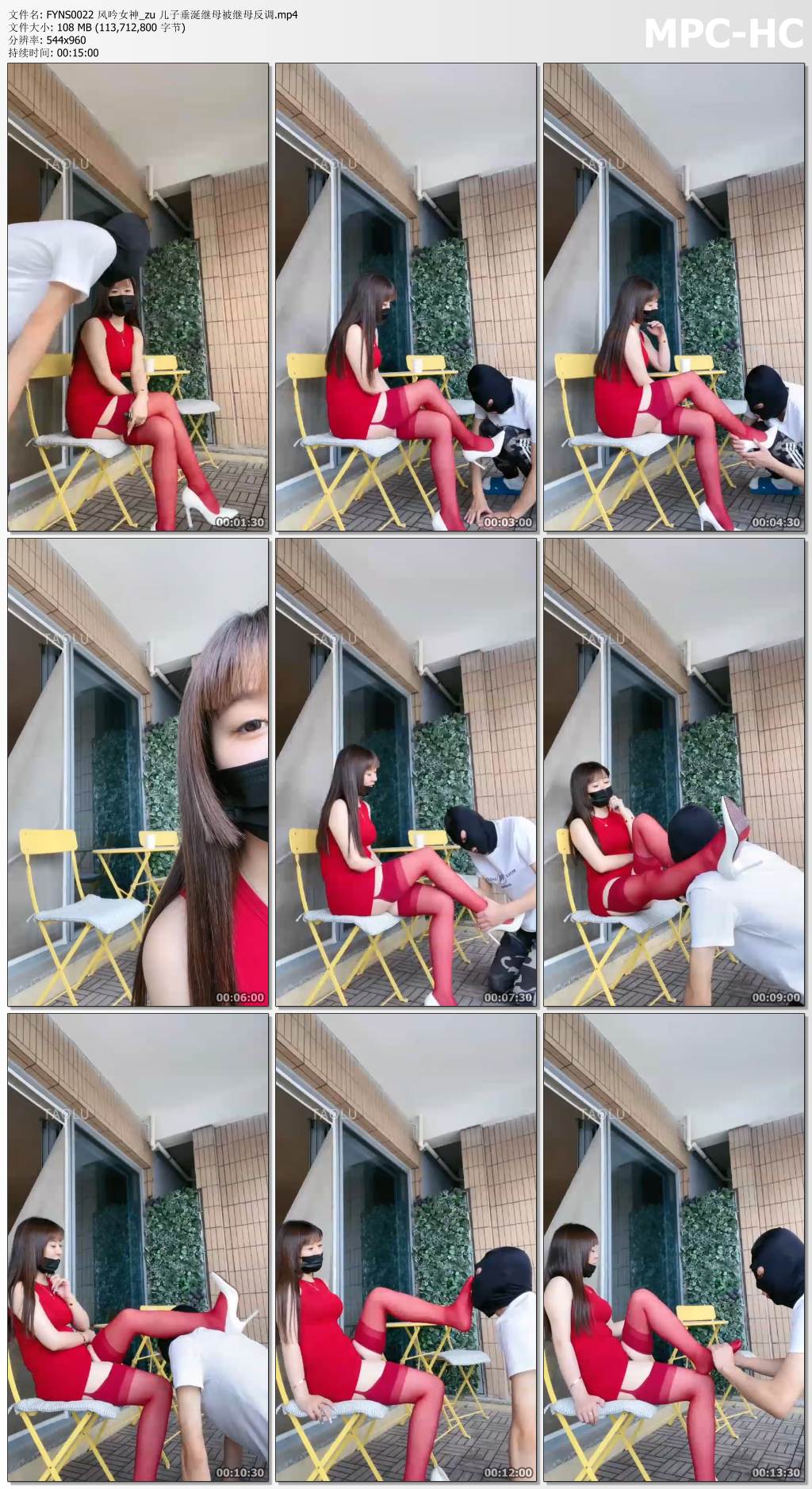 FYNS0022 风吟女神_儿子垂涎继母被继母反调.jpg