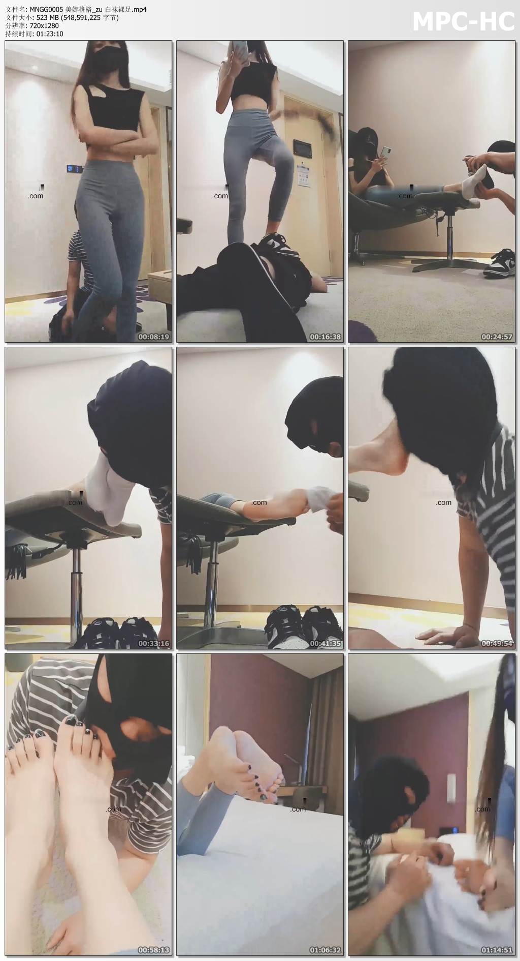 MNGG0005 美娜格格_白袜裸足.jpg