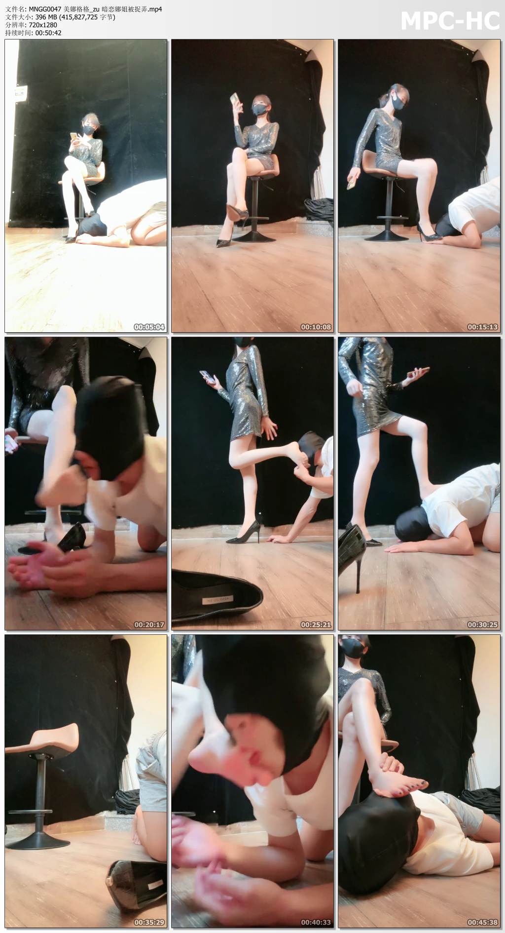 MNGG0047 美娜格格_暗恋娜姐被捉弄.jpg