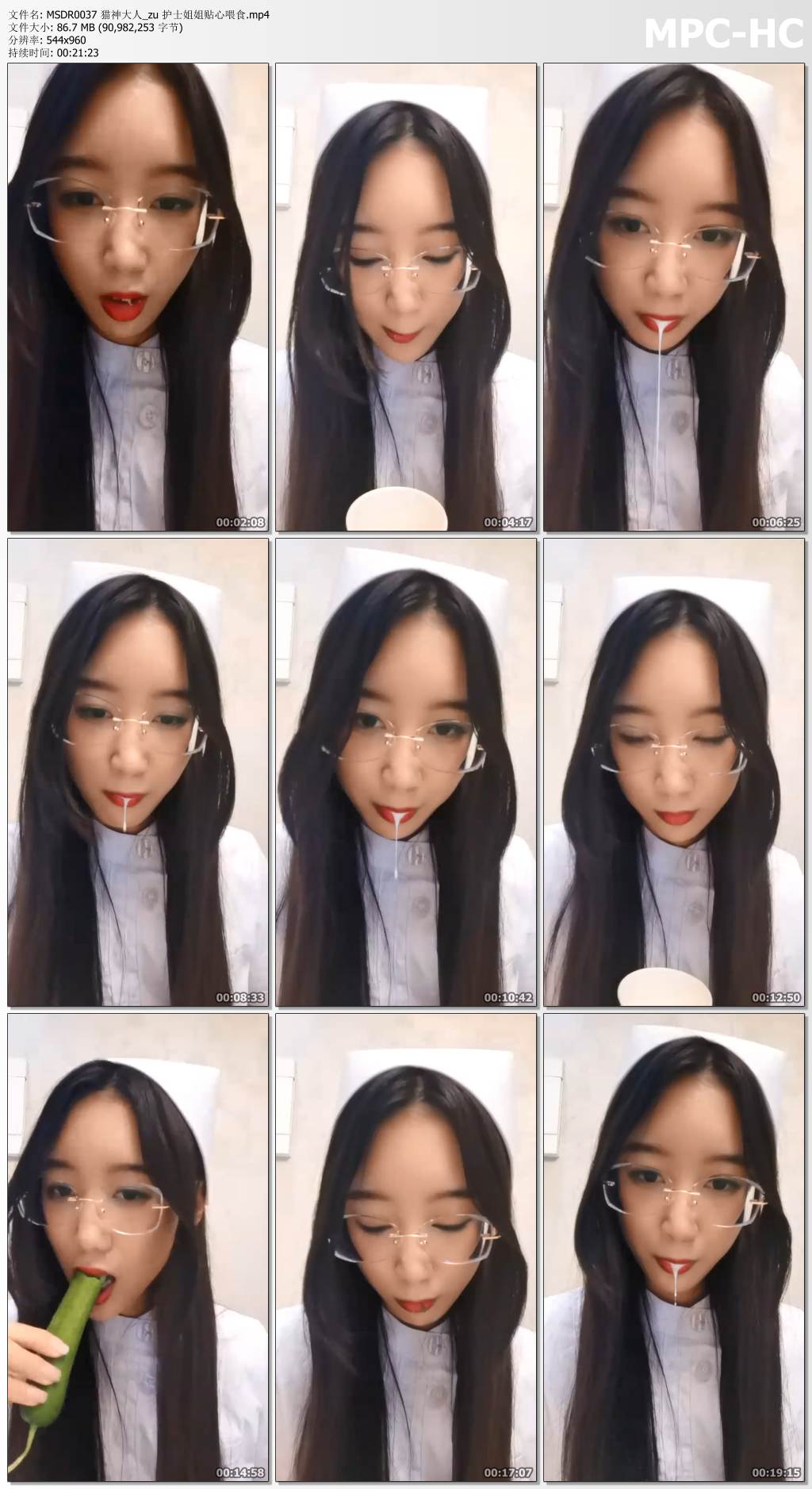 MSDR0037 猫神大人_护士姐姐贴心喂食.jpg