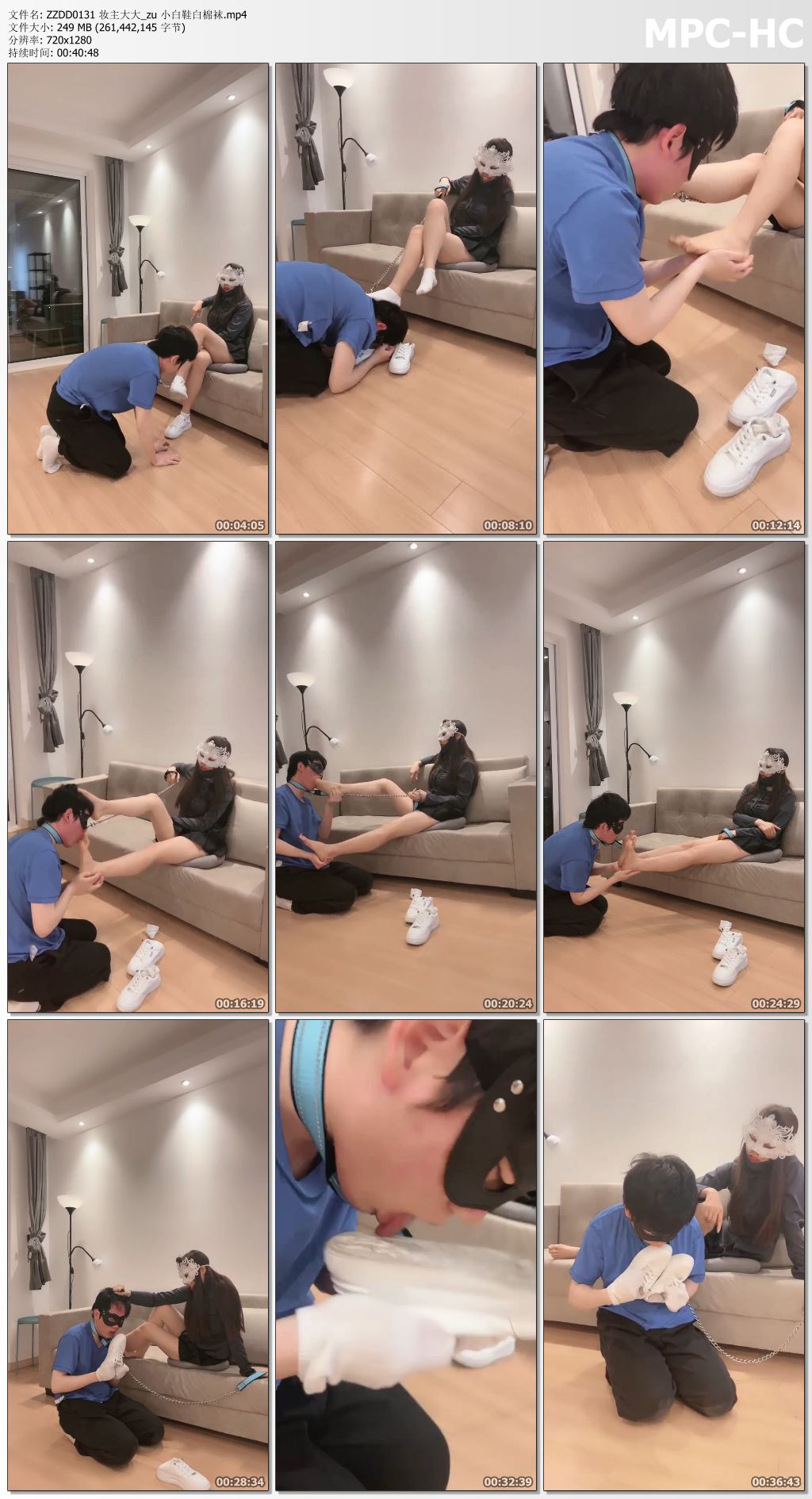 ZZDD0131 妆主大大_小白鞋白棉袜.jpg