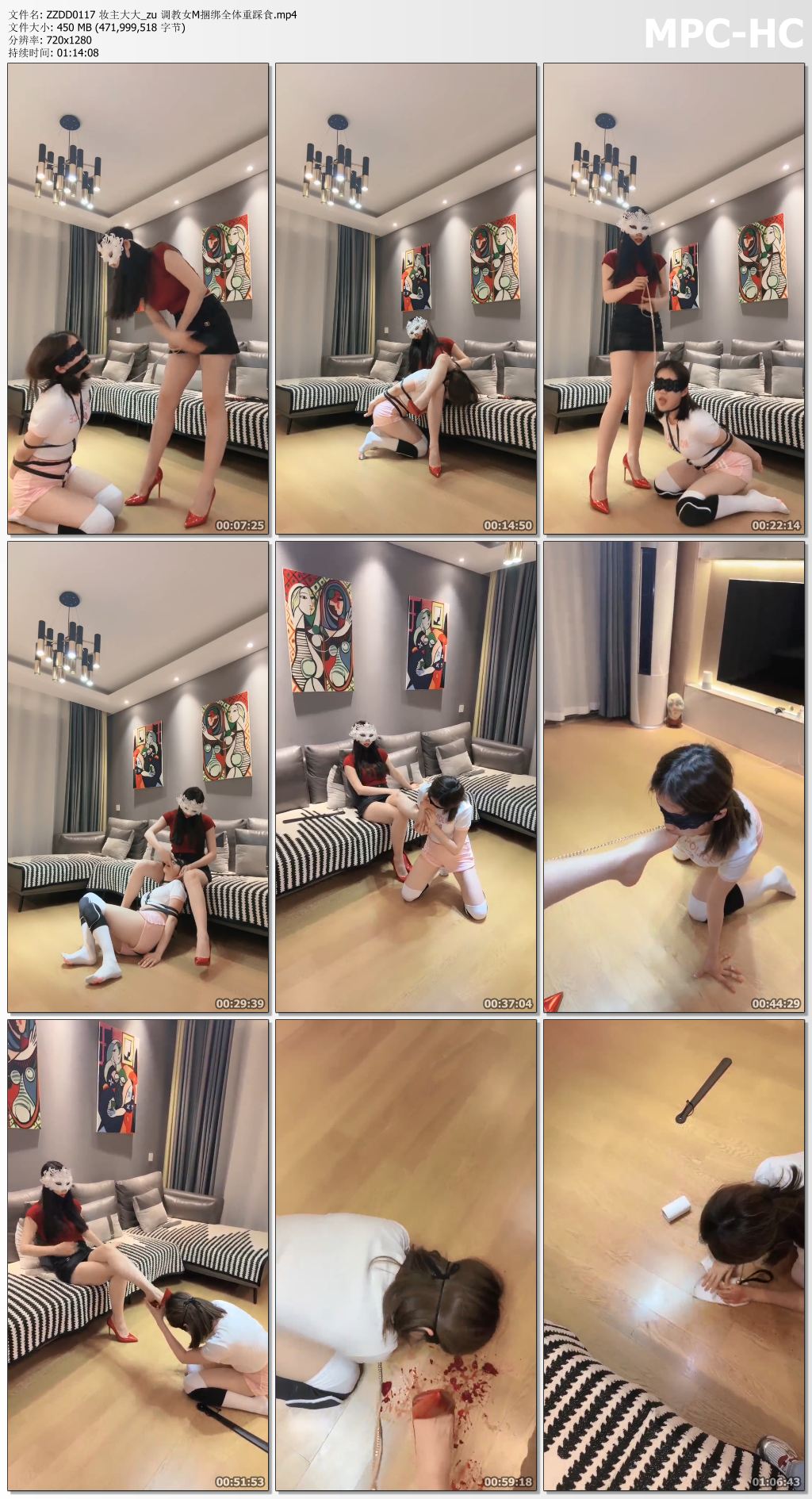 ZZDD0117 妆主大大_调教女M捆绑全体重踩食.jpg