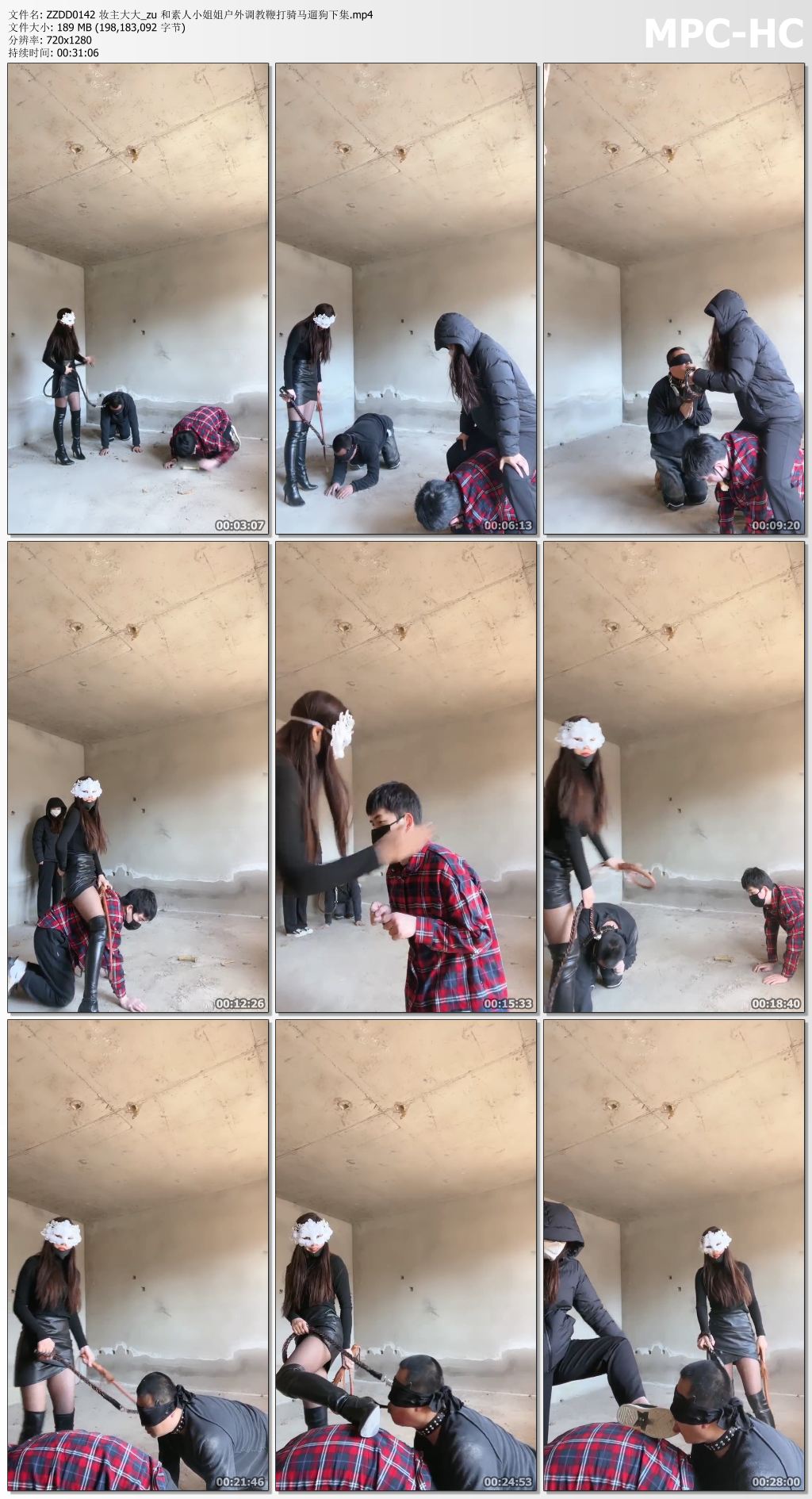 ZZDD0142 妆主大大_和素人小姐姐户外调教鞭打骑马遛狗 下集.jpg