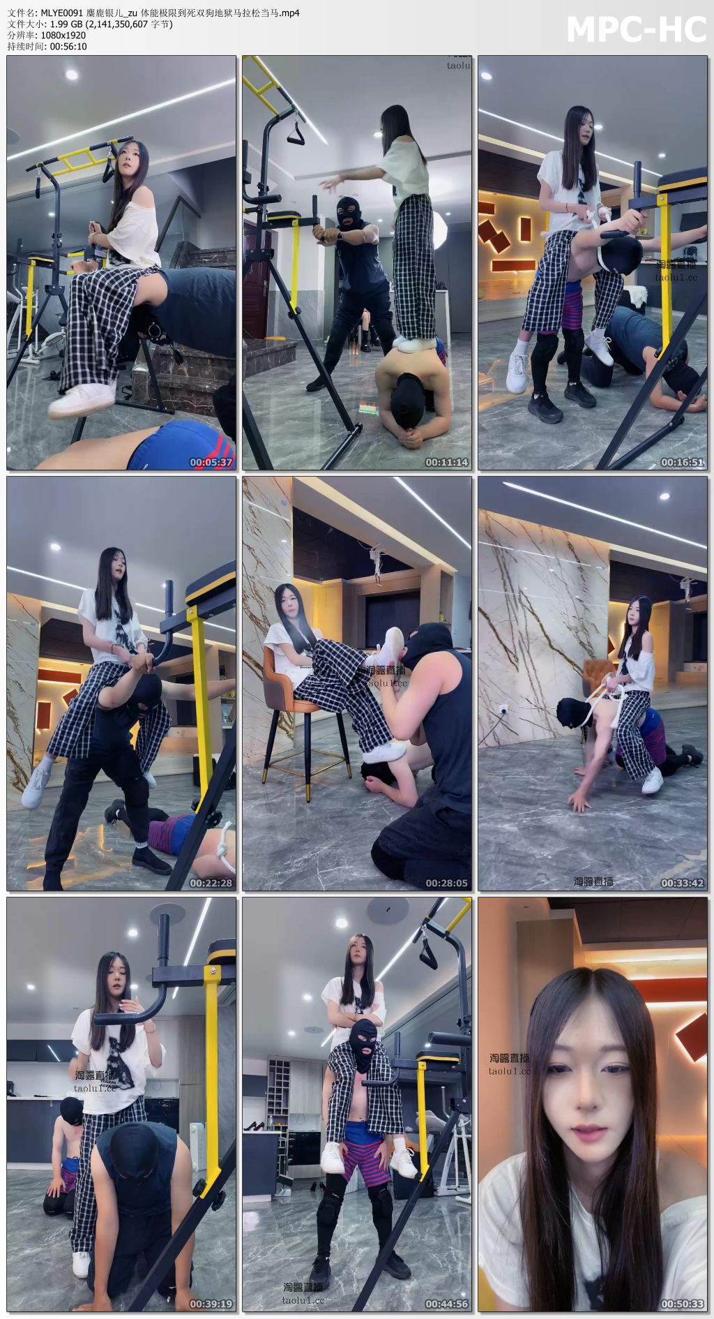 MLYE0091 麋鹿银儿_体能极限到死双狗地狱马拉松当马.jpg