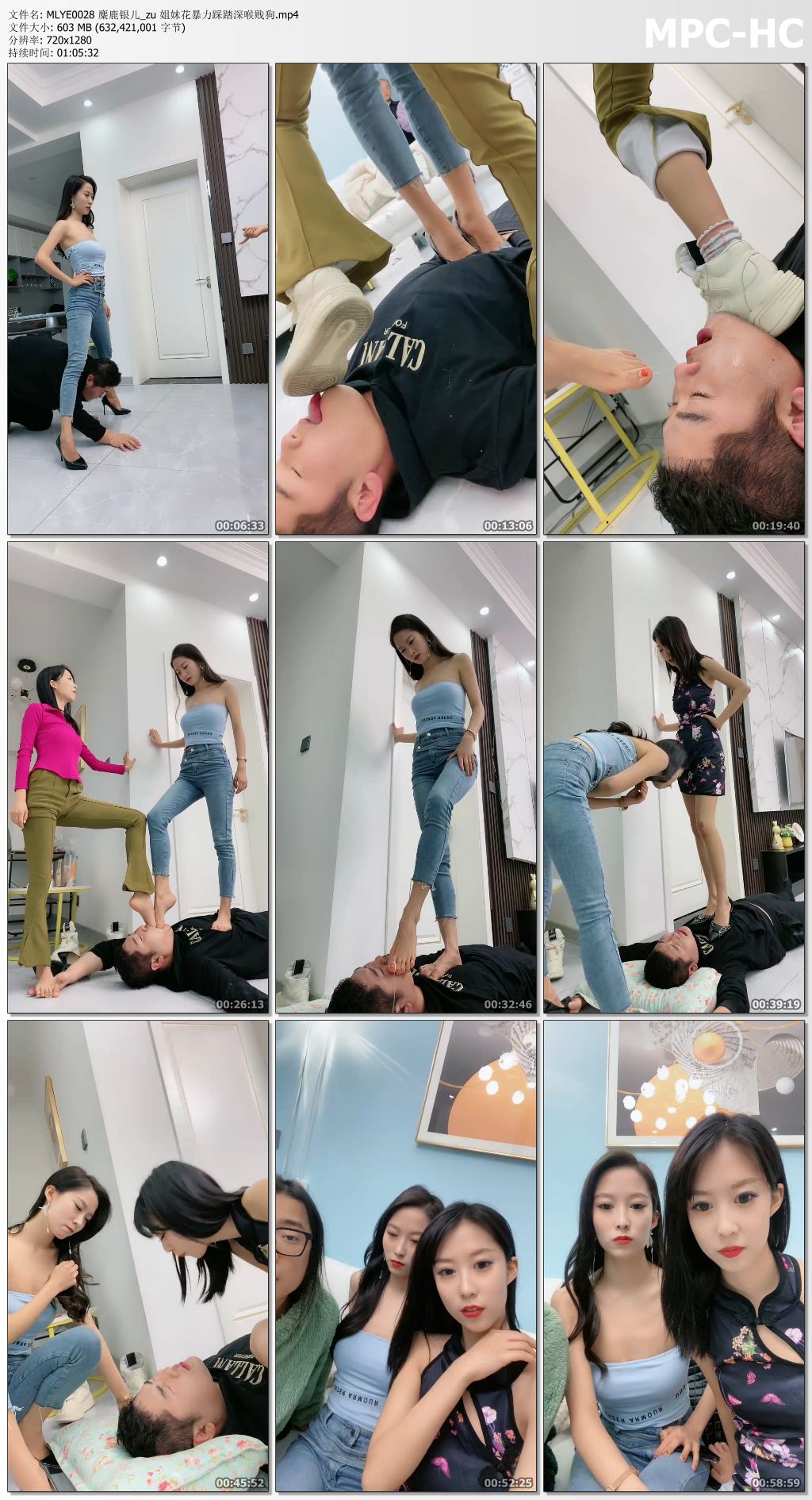 MLYE0028 麋鹿银儿_姐妹花暴力踩踏深喉贱狗.jpg