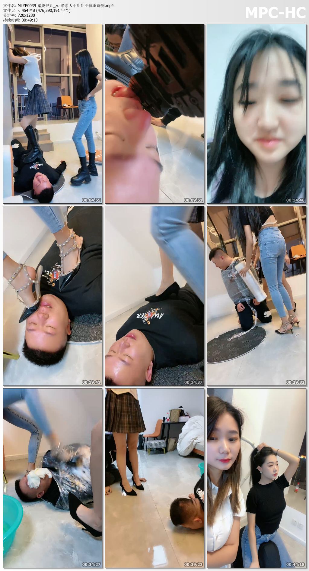 MLYE0039 麋鹿银儿_带素人小姐姐全体重踩狗.jpg