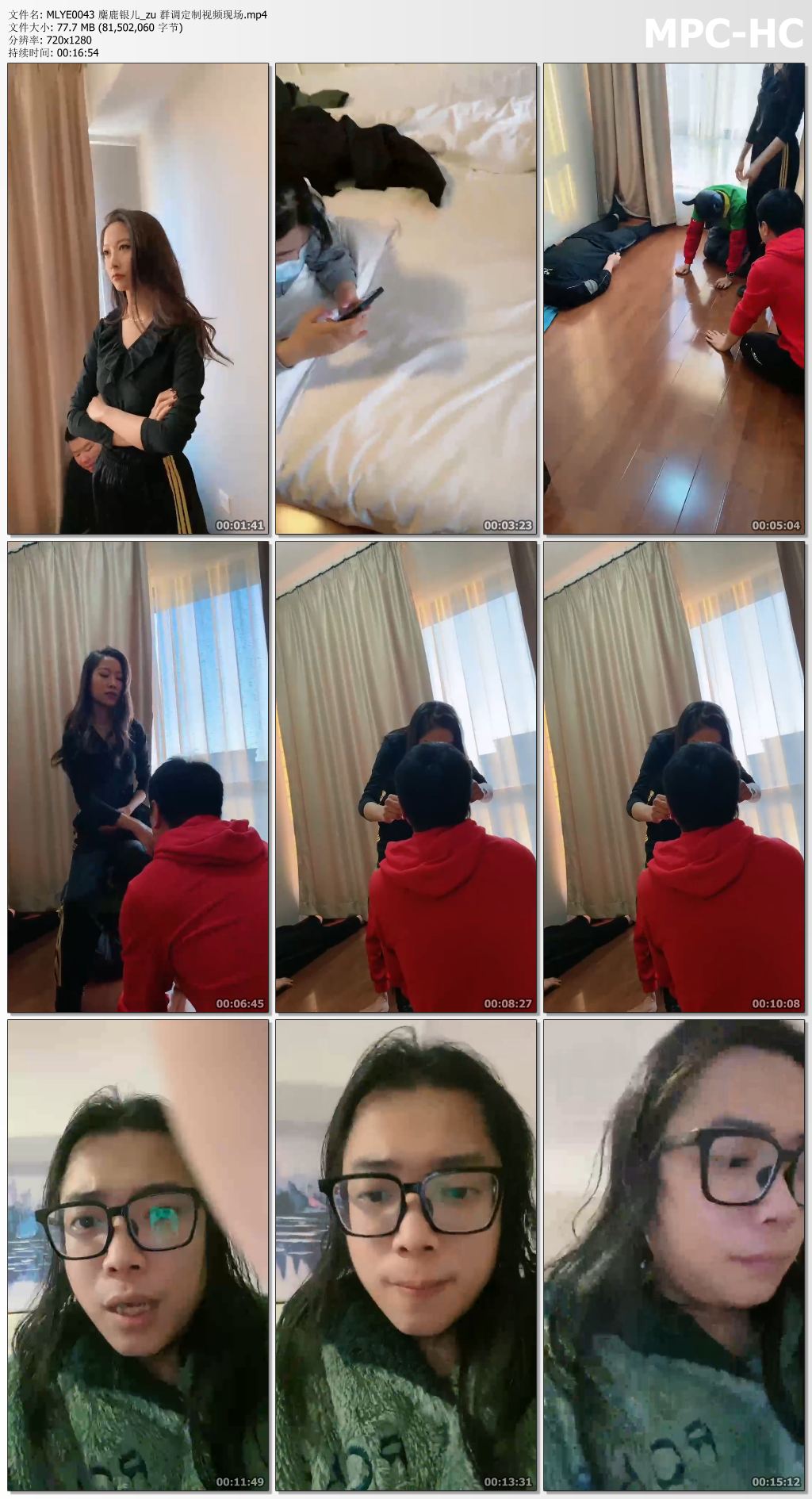 MLYE0043 麋鹿银儿_群调定制视频现场.jpg