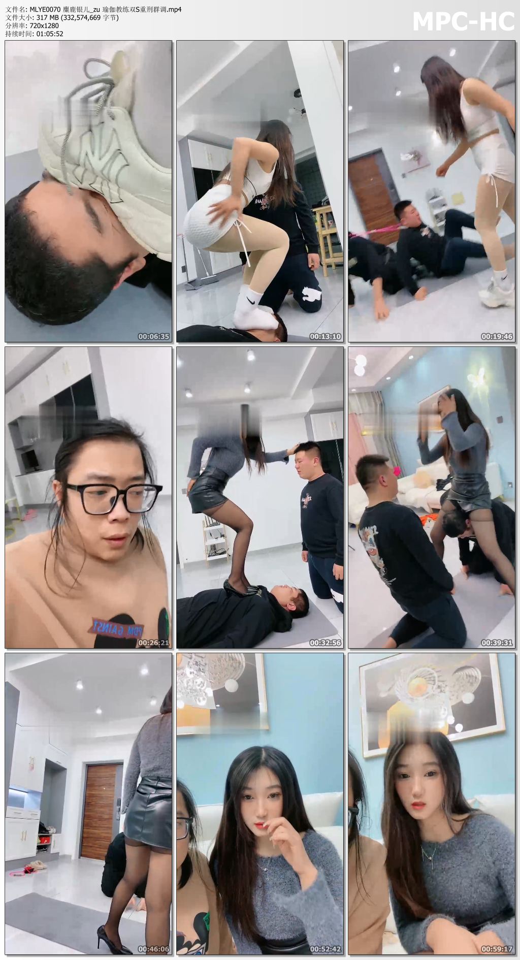 MLYE0070 麋鹿银儿_瑜伽教练双S重刑群调.jpg