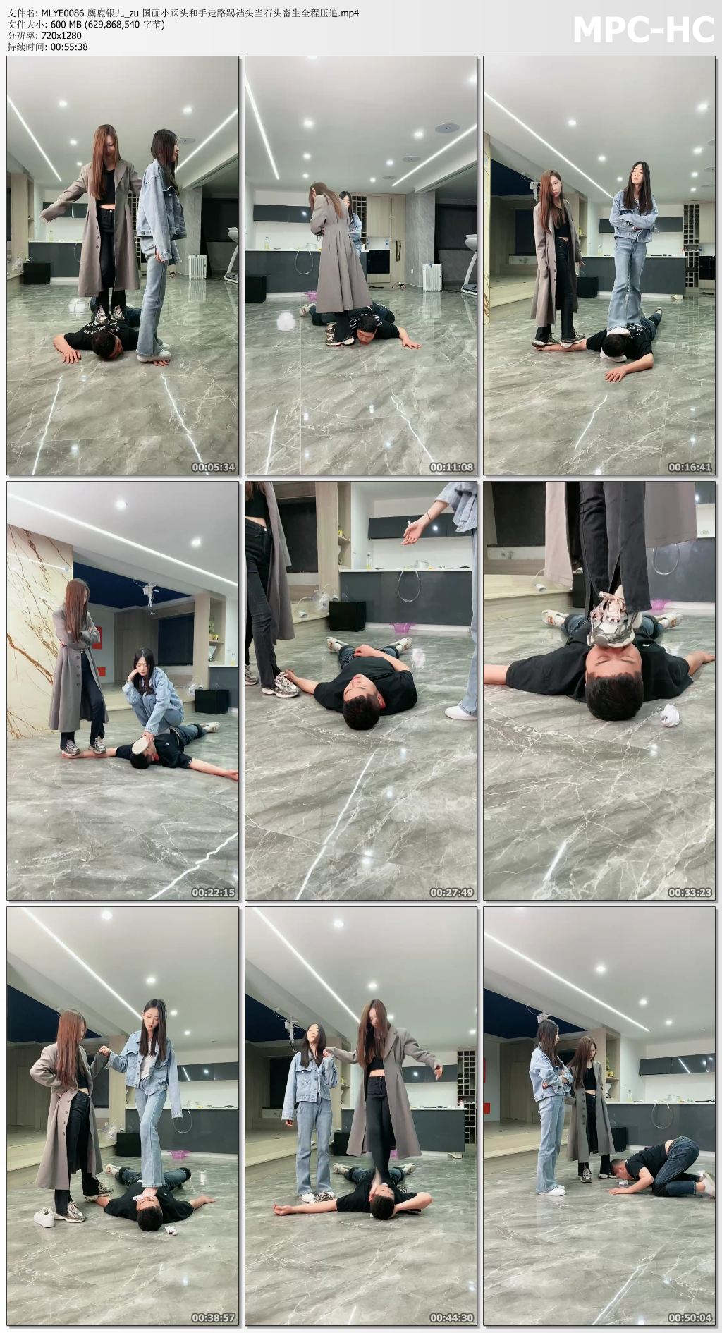 MLYE0086 麋鹿银儿_国画小踩头 手走路 踢裆头当石头畜生全程压追.jpg