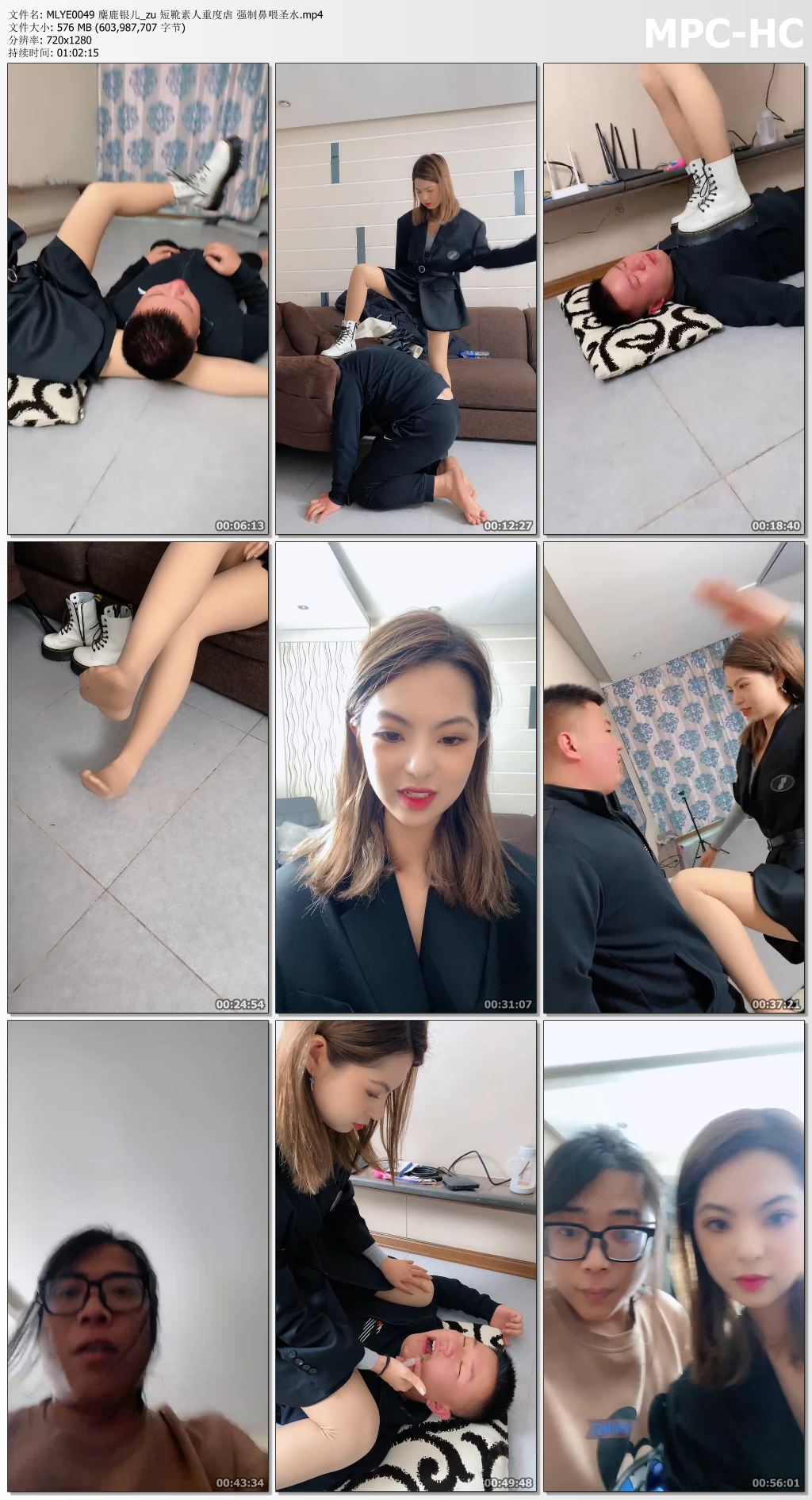 MLYE0049 麋鹿银儿_短靴素人重度虐 强制鼻喂圣水.jpg