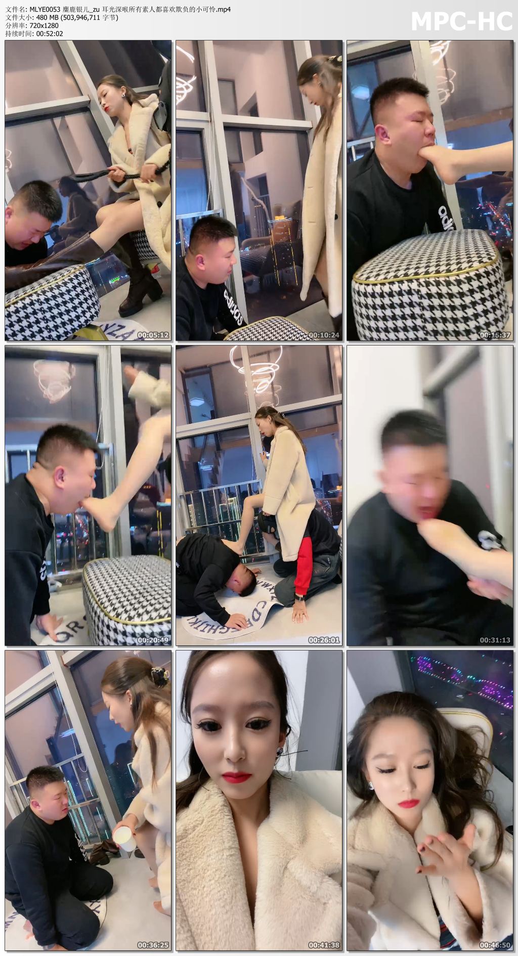 MLYE0053 麋鹿银儿_耳光深喉所有素人都喜欢欺负的小可怜.jpg