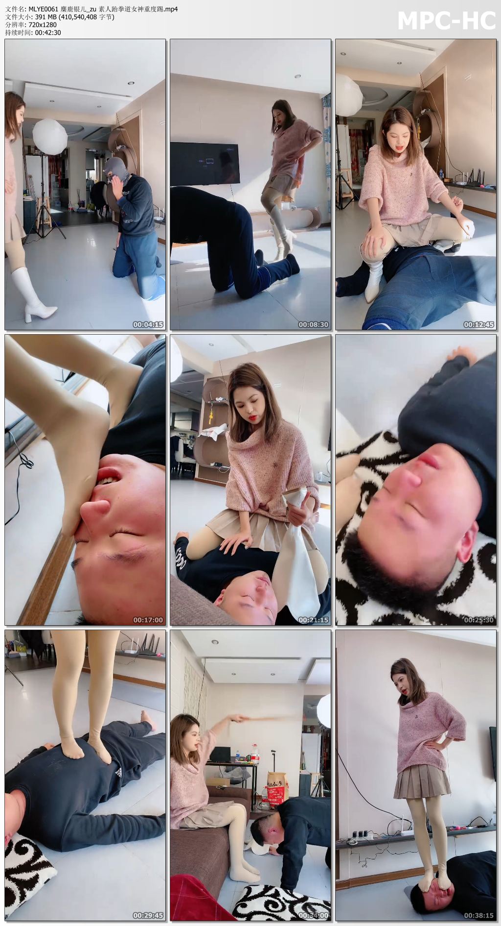 MLYE0061 麋鹿银儿_素人跆拳道女神重度踢.jpg