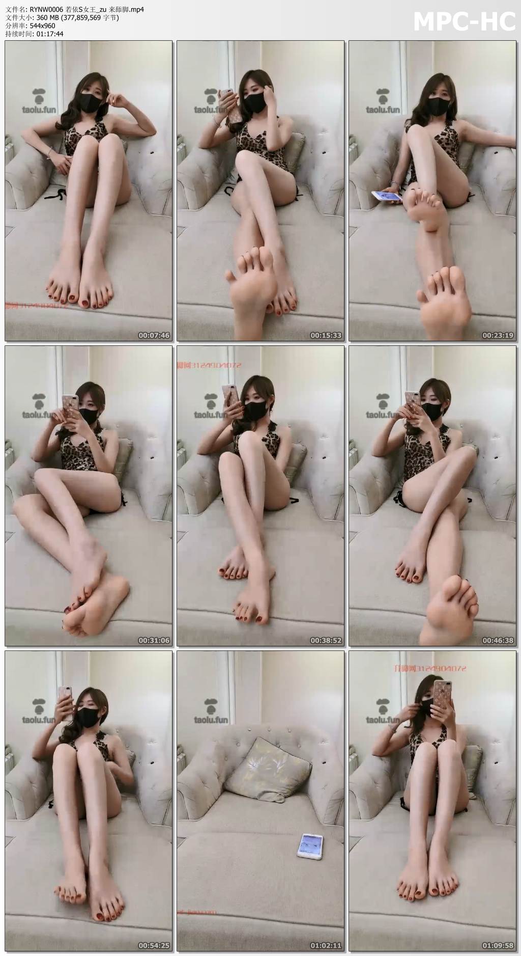 RYNW0006 若依女王_来舔脚.jpg