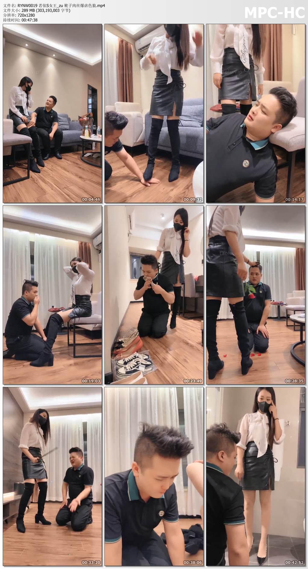 RYNW0019 若依女王_靴子肉丝爆虐色狼.jpg