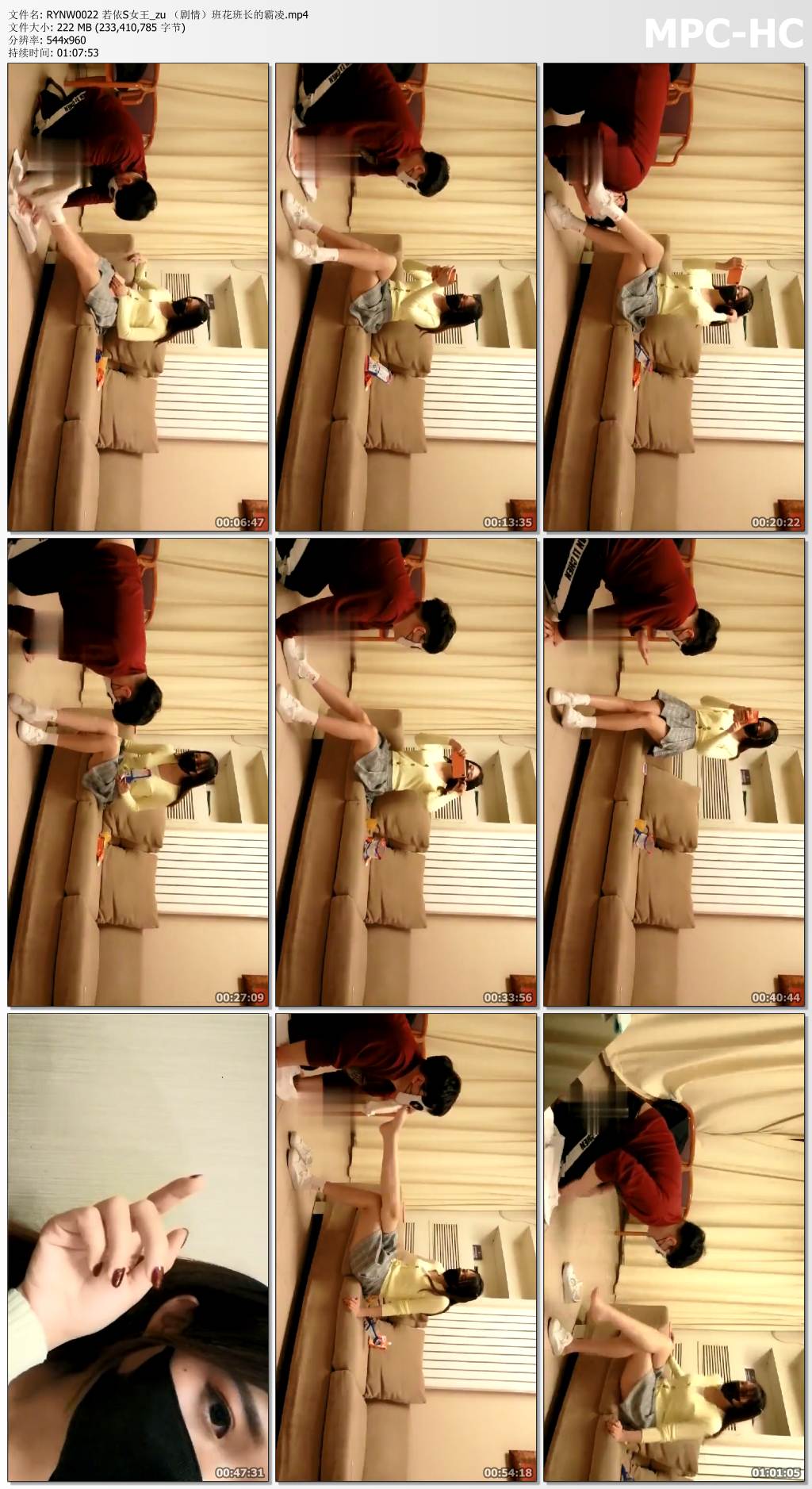 RYNW0022 若依女王_班花班长的霸凌.jpg