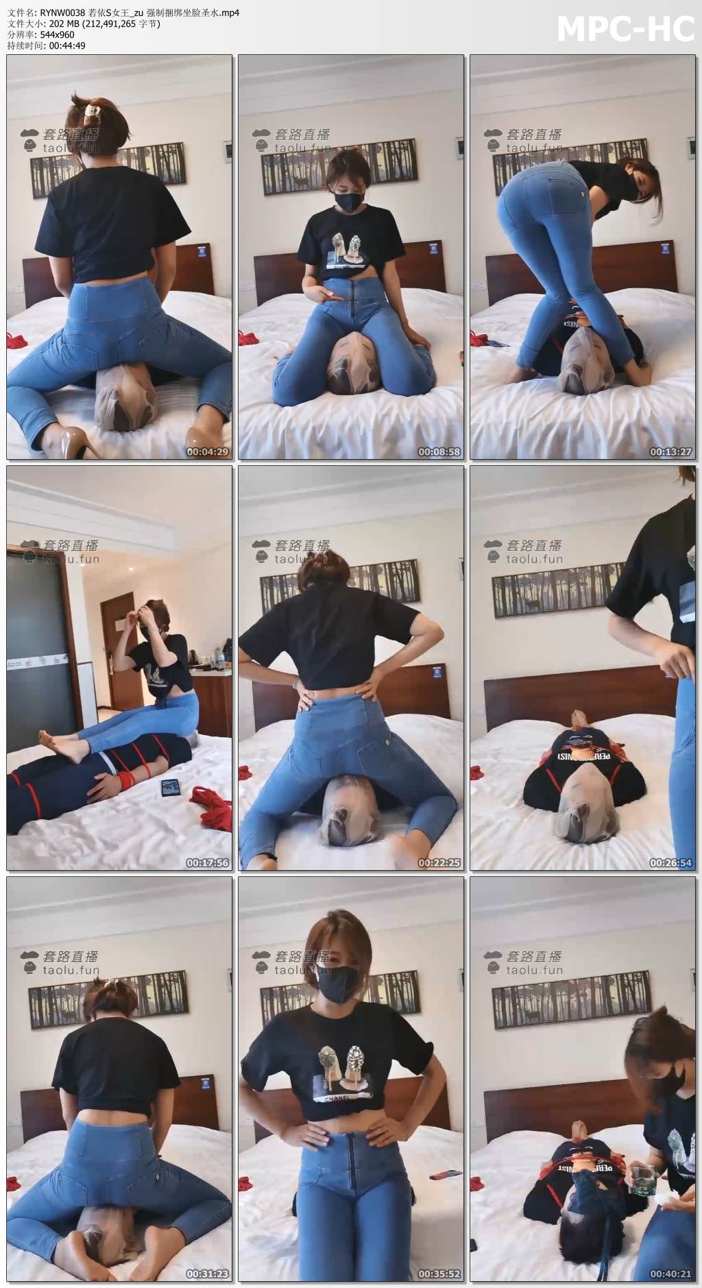 RYNW0038 若依女王_强制捆绑坐脸圣水.jpg