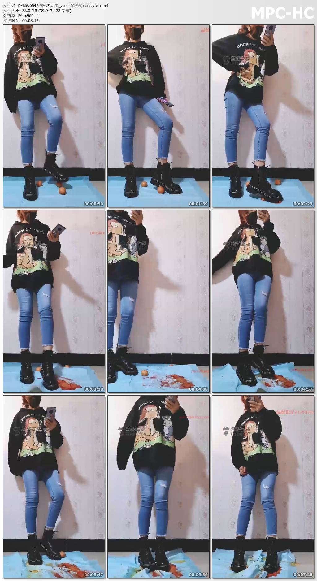 RYNW0045 若依女王_牛仔裤高跟踩水果.jpg