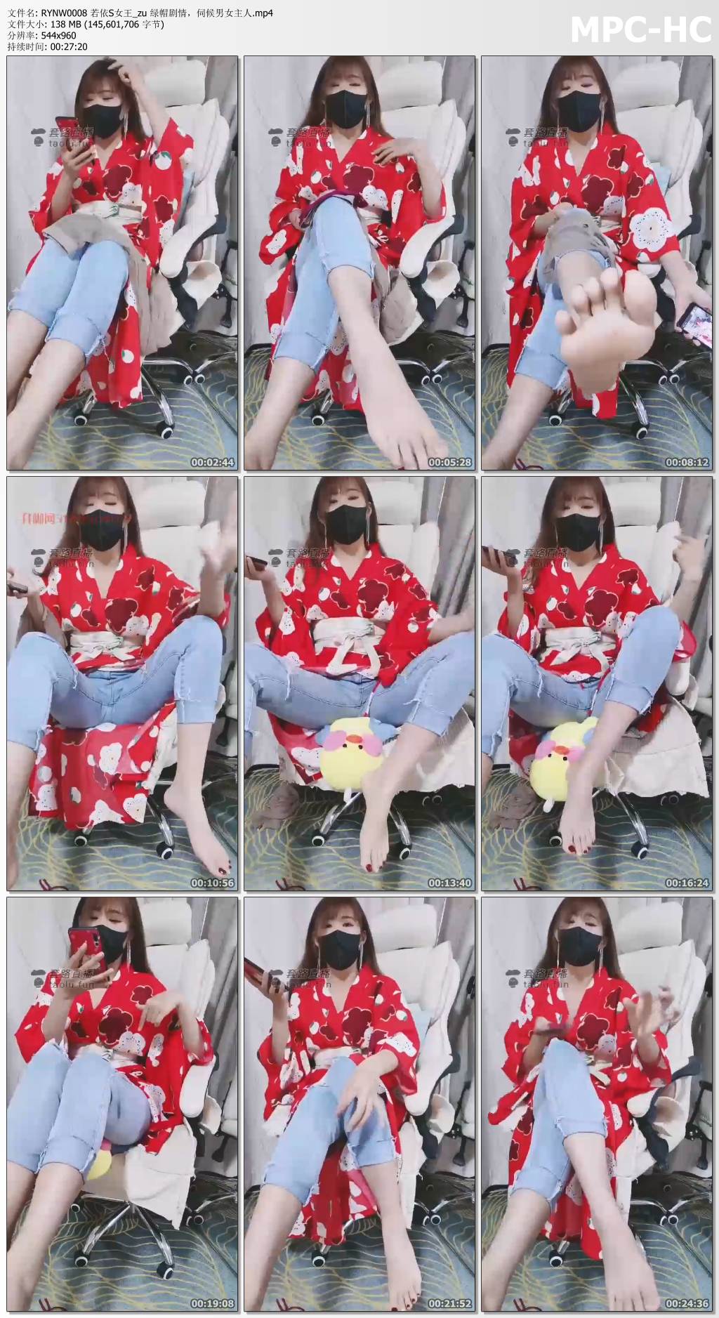 RYNW0008 若依女王_绿帽剧情 伺候男女主人.jpg