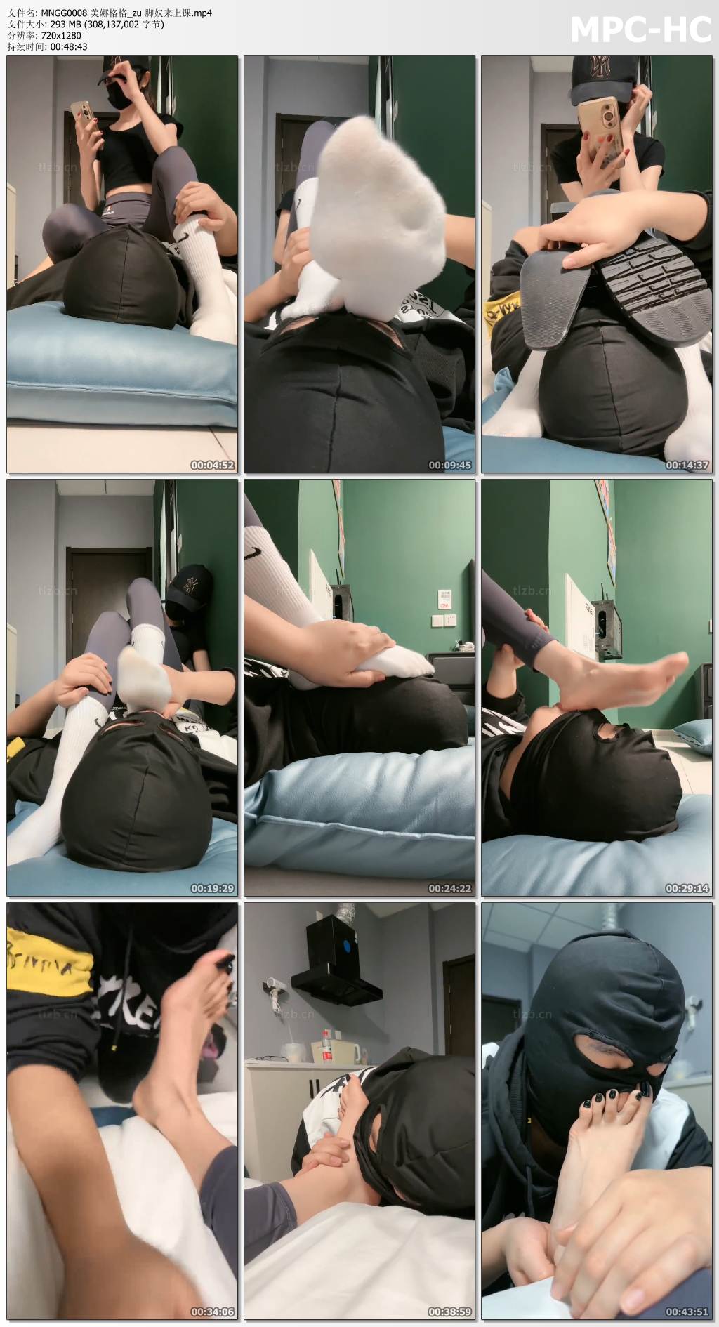 MNGG0008 美娜格格_脚奴来上课.jpg