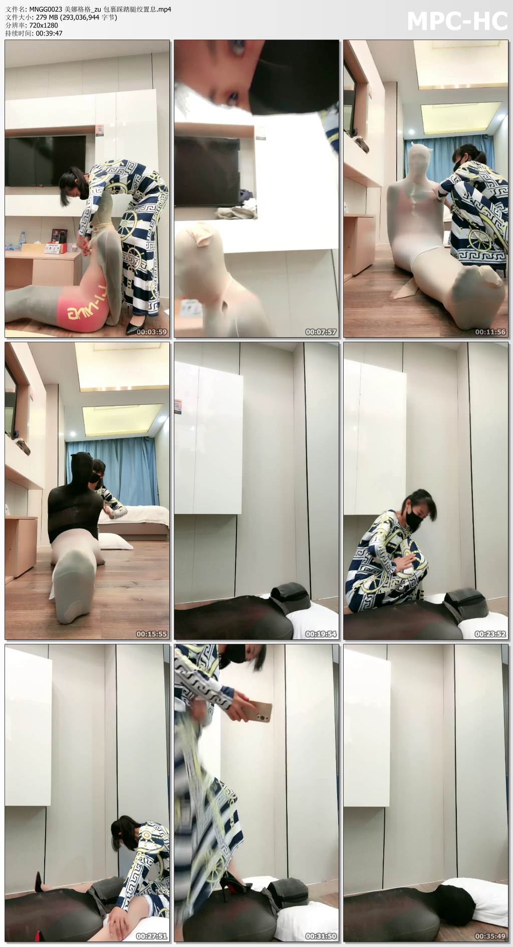 MNGG0023 美娜格格_包裹踩踏腿绞置息.jpg