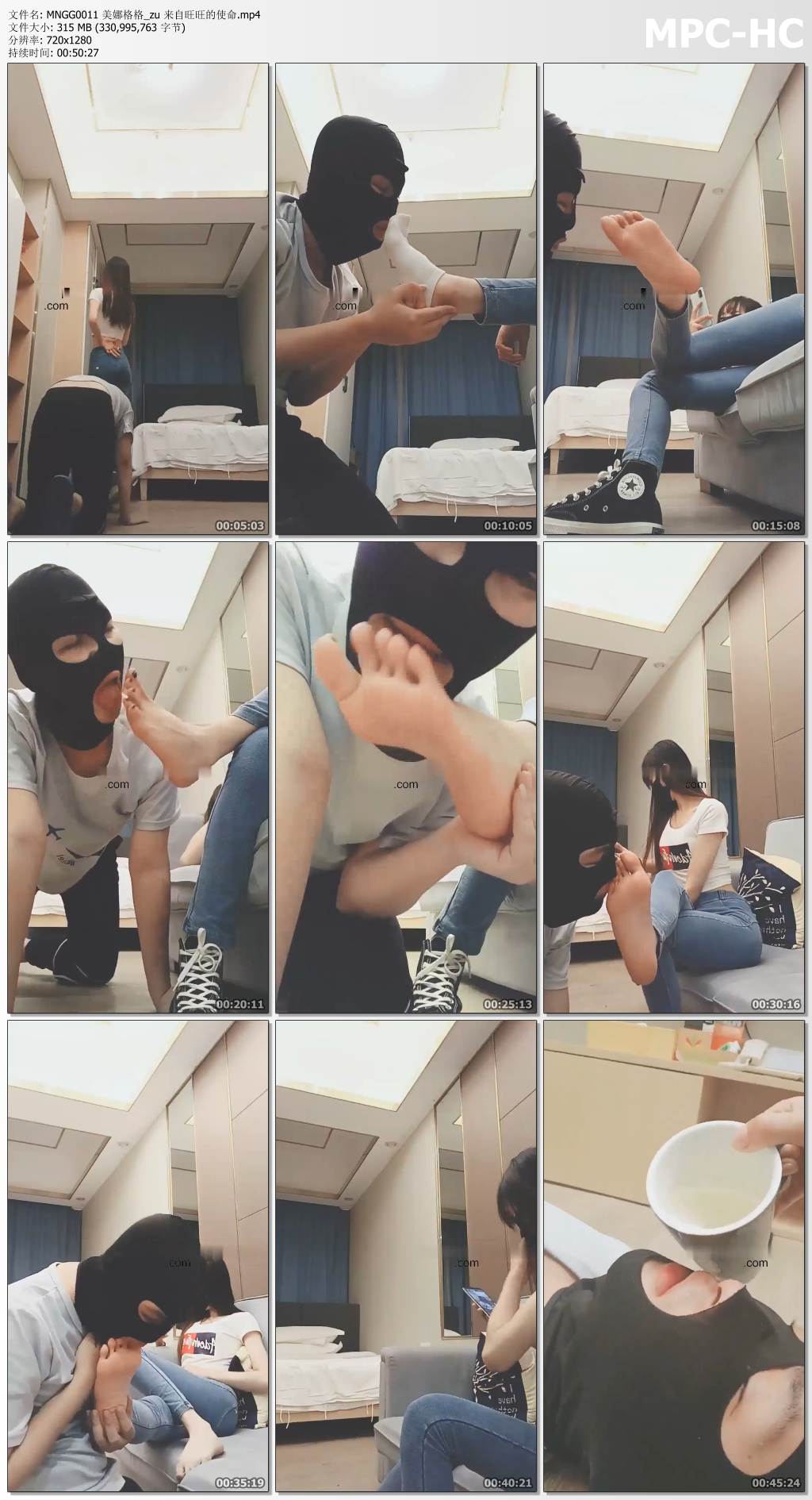 MNGG0011 美娜格格_来自旺旺的使命.jpg