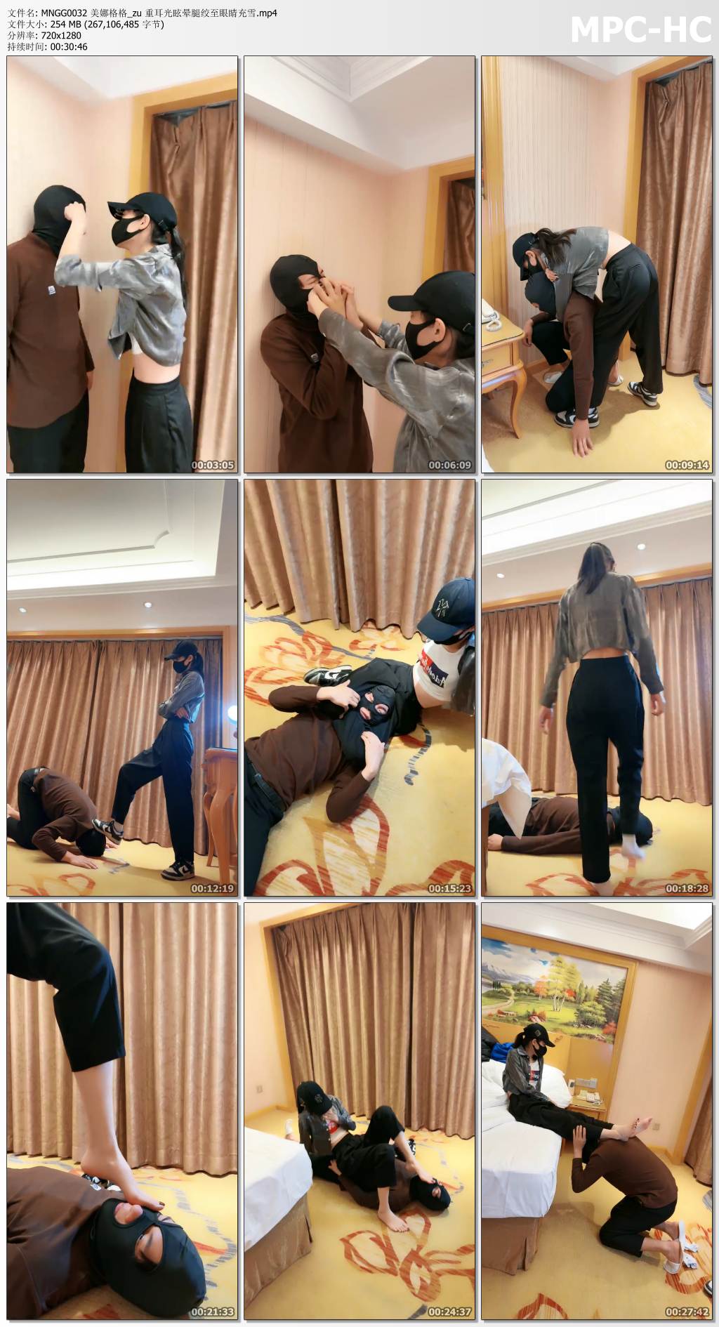 MNGG0032 美娜格格_重耳光眩晕腿绞至眼睛充雪.jpg