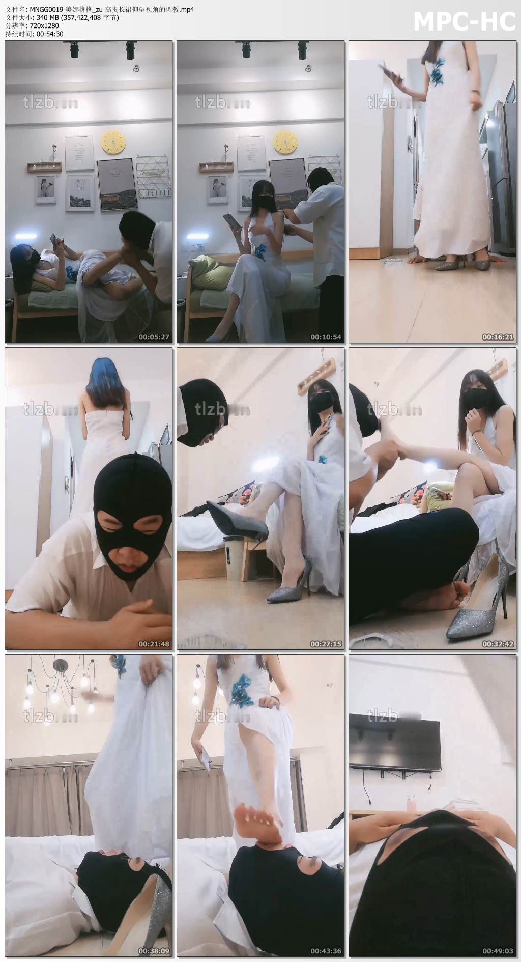 MNGG0019 美娜格格_高贵长裙仰望视角的调教.jpg