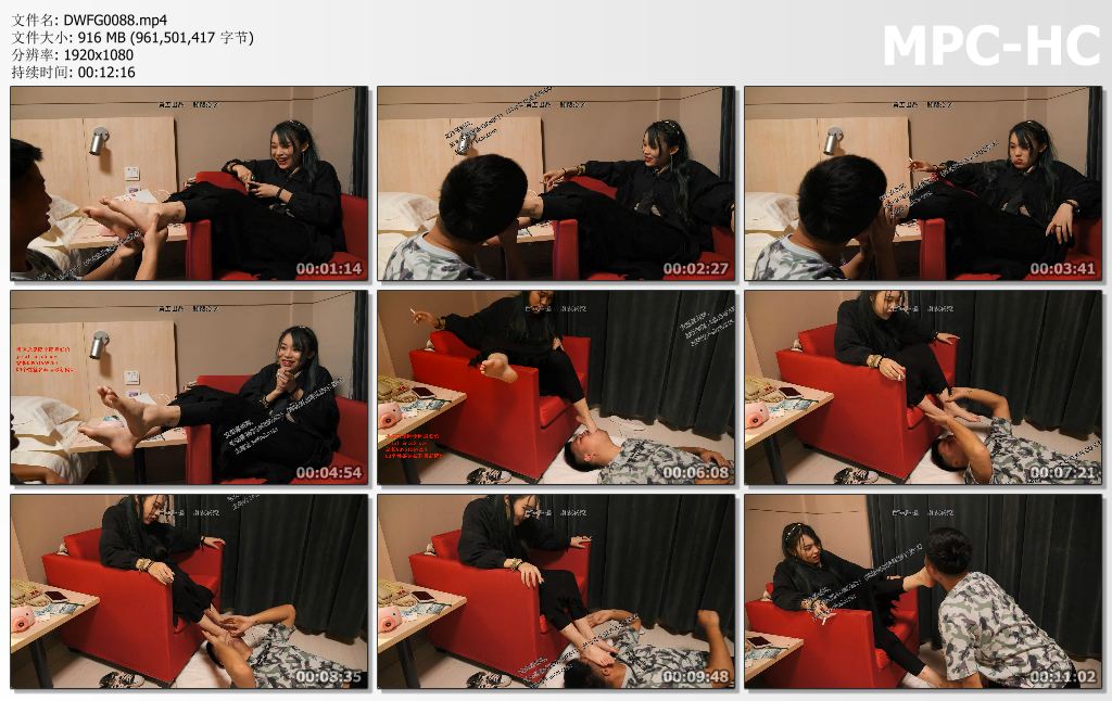DWFG0088 第5风格_00后主播被舔脚.jpg