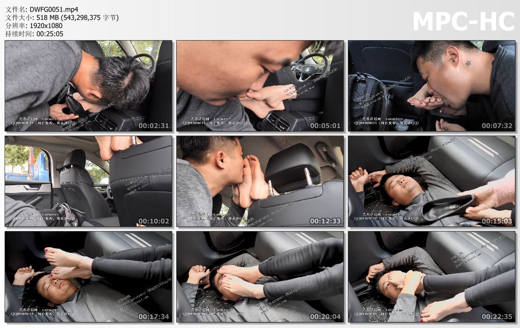 DWFG0051 第5风格_户外车上舔小敏的美脚.jpg