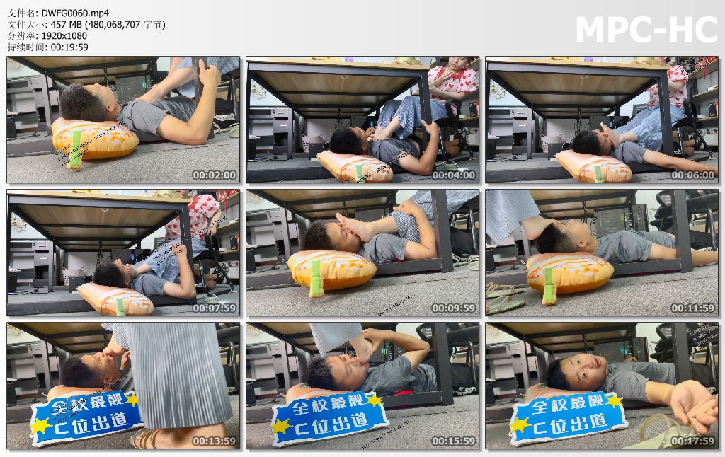 DWFG0060 第5风格_下班后心甘情愿当女友的脚垫.jpg