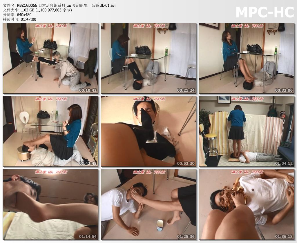 RBZCG0066 日本足彩馆_变幻饵罪 番号JL-01.jpg